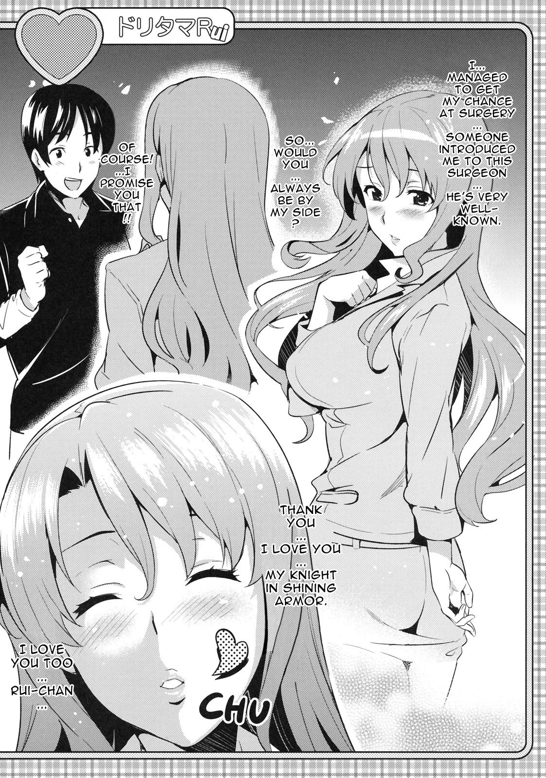 Doritama MR2 porn comic picture 30