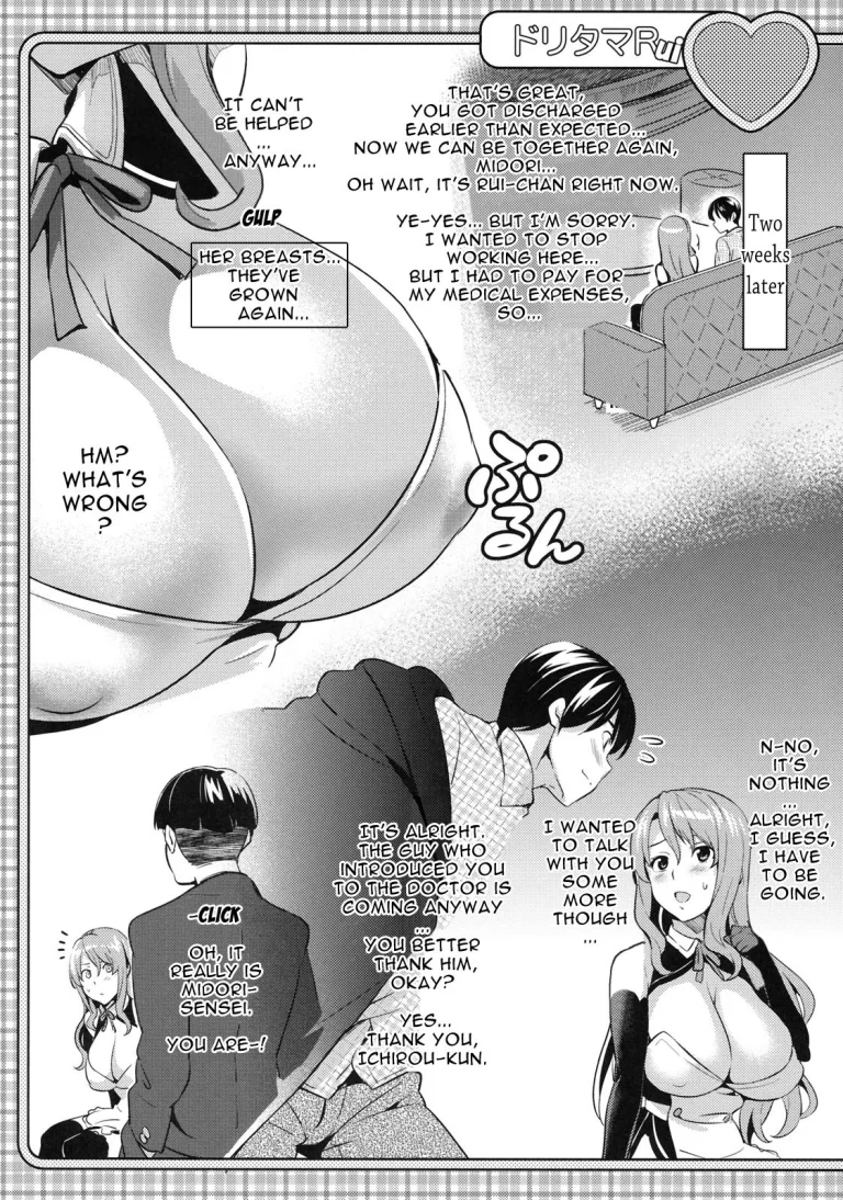 Doritama MR2 porn comic picture 31
