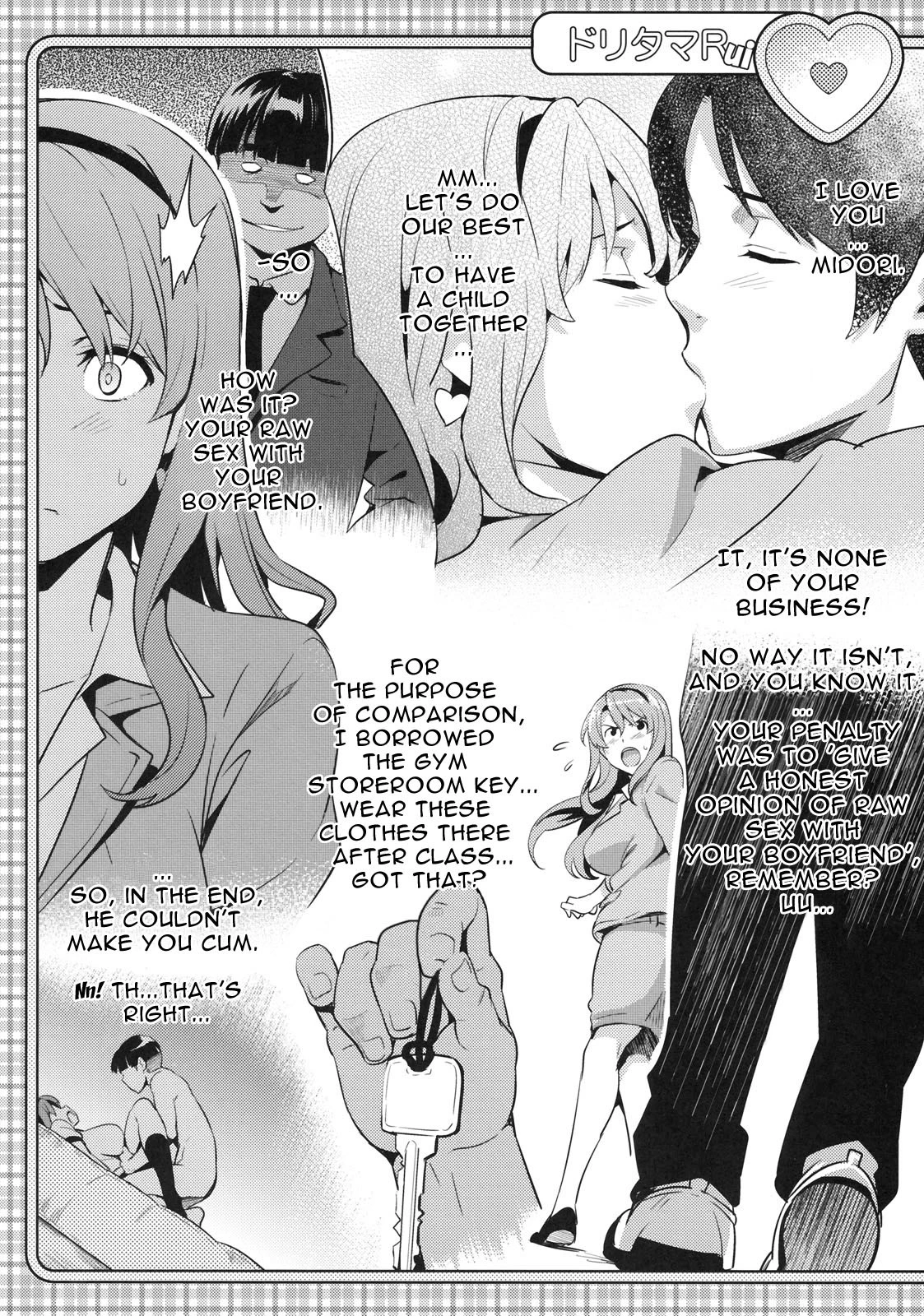Doritama MR2 porn comic picture 43
