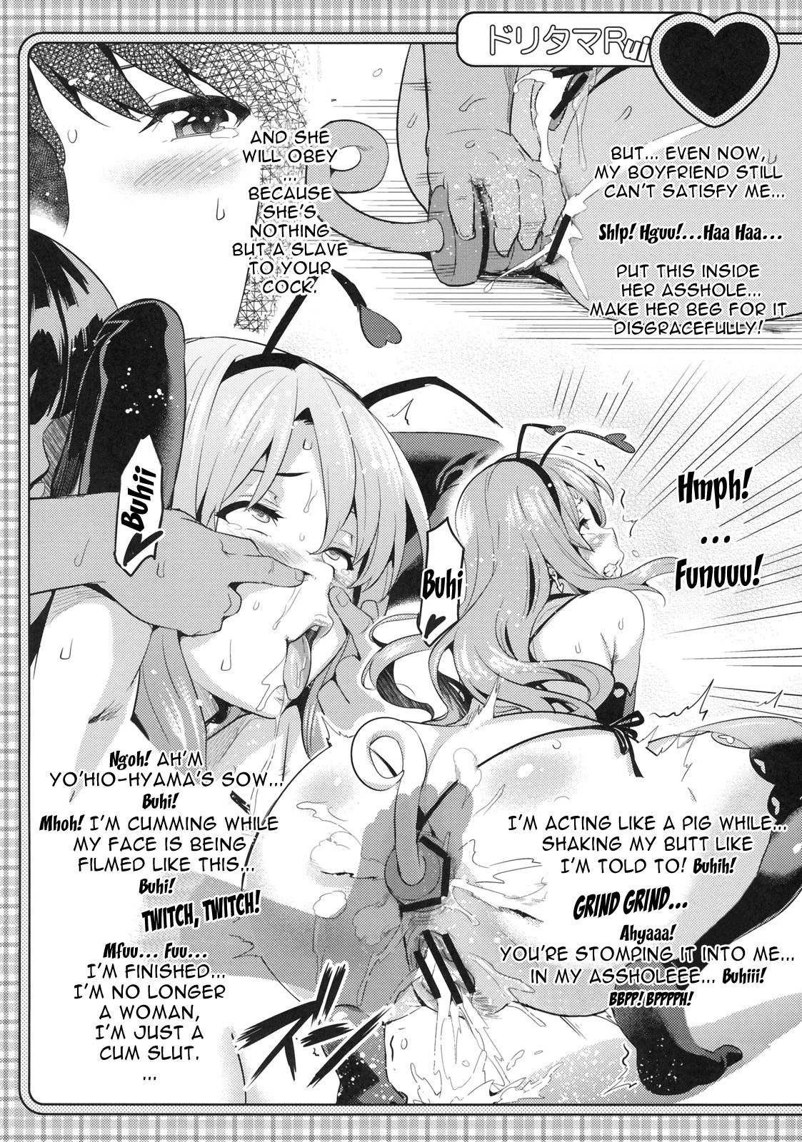 Doritama MR2 porn comic picture 51