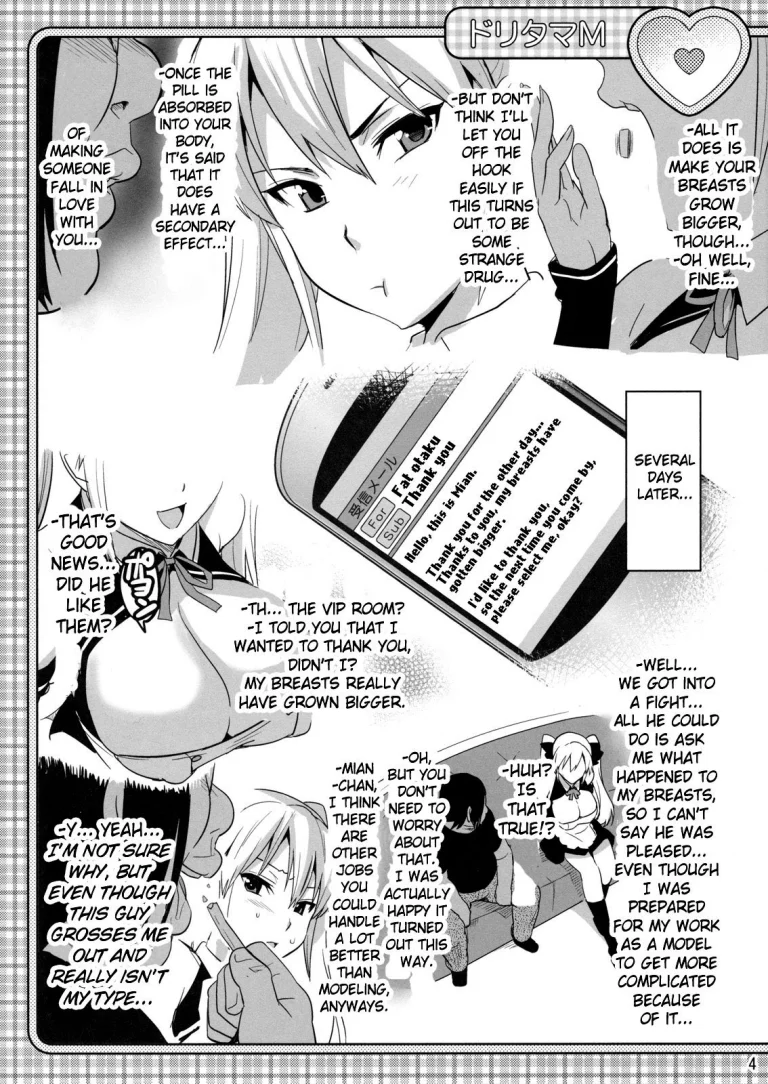 Doritama MR2 porn comic picture 6