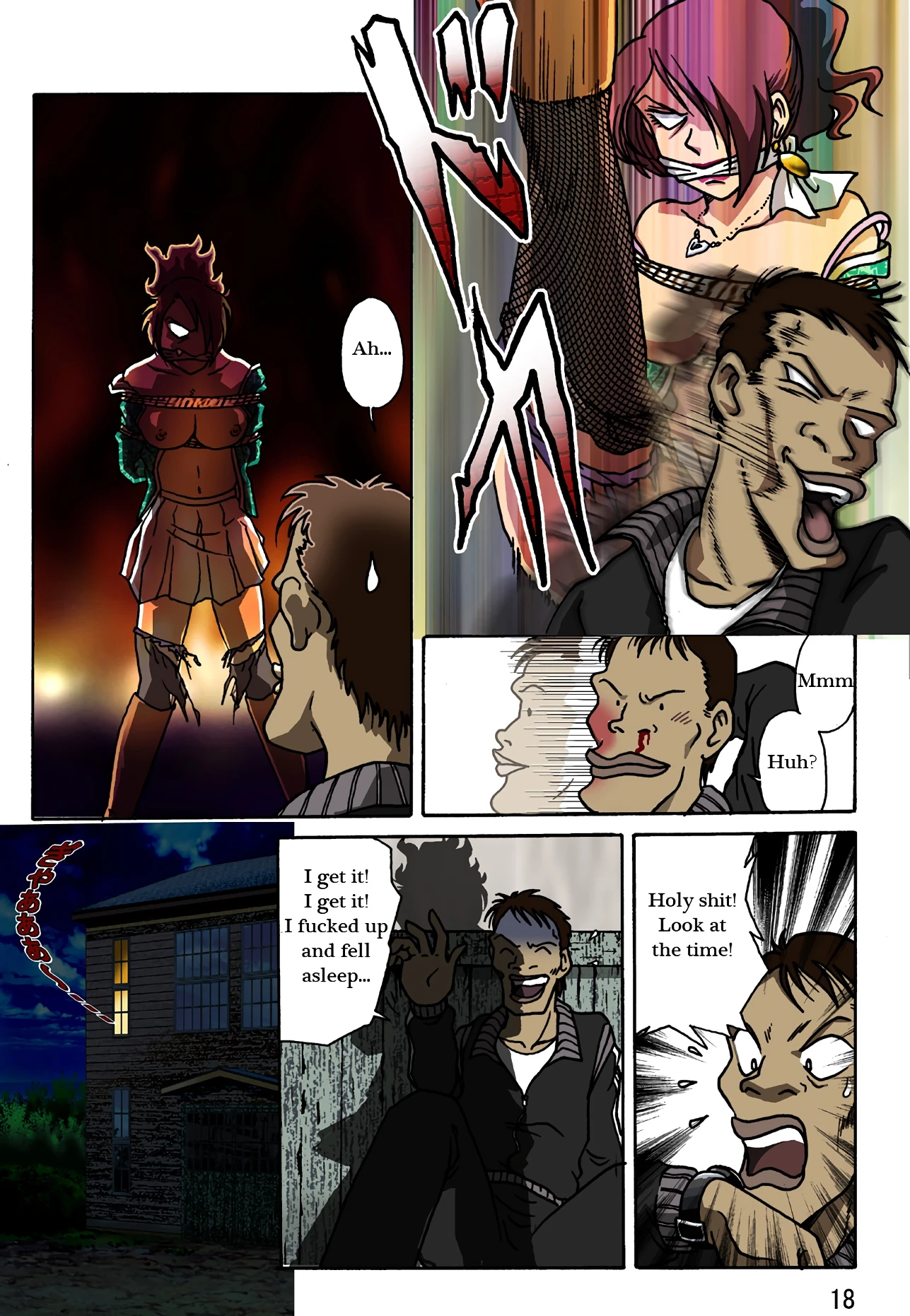 Dousoukai porn comic picture 19