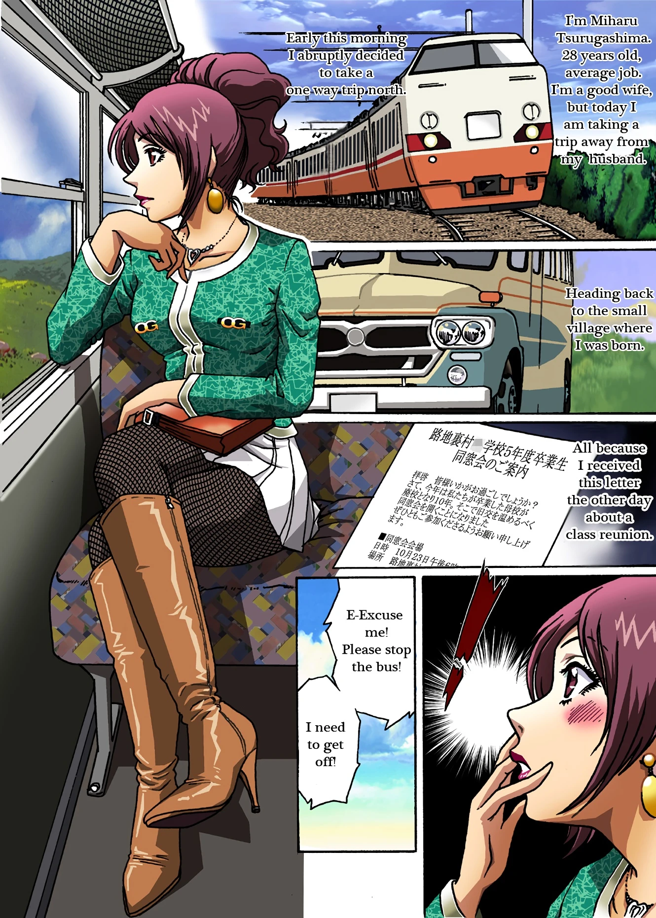 Dousoukai porn comic picture 2