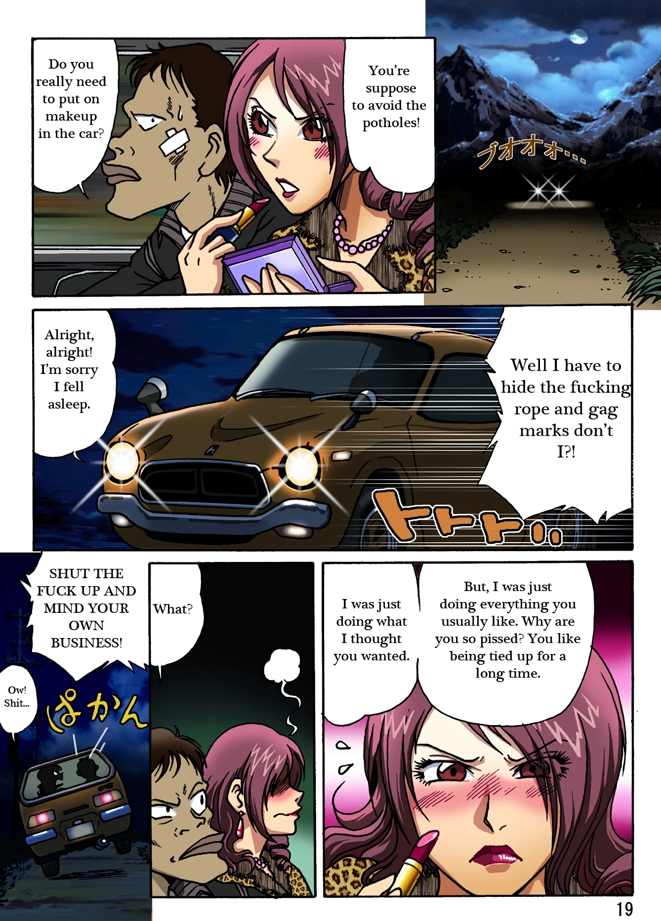 Dousoukai porn comic picture 20