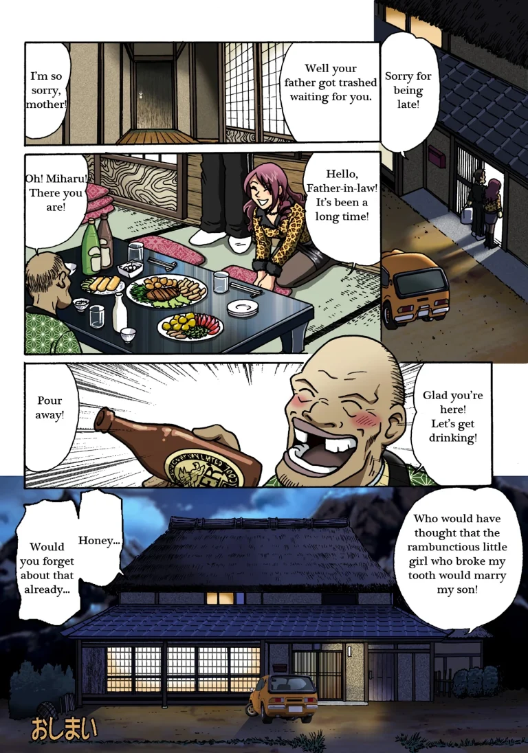 Dousoukai porn comic picture 21