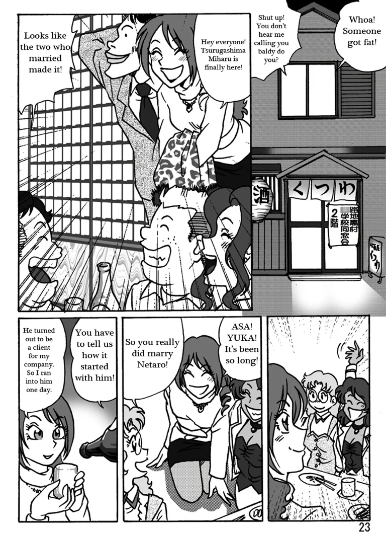 Dousoukai porn comic picture 24