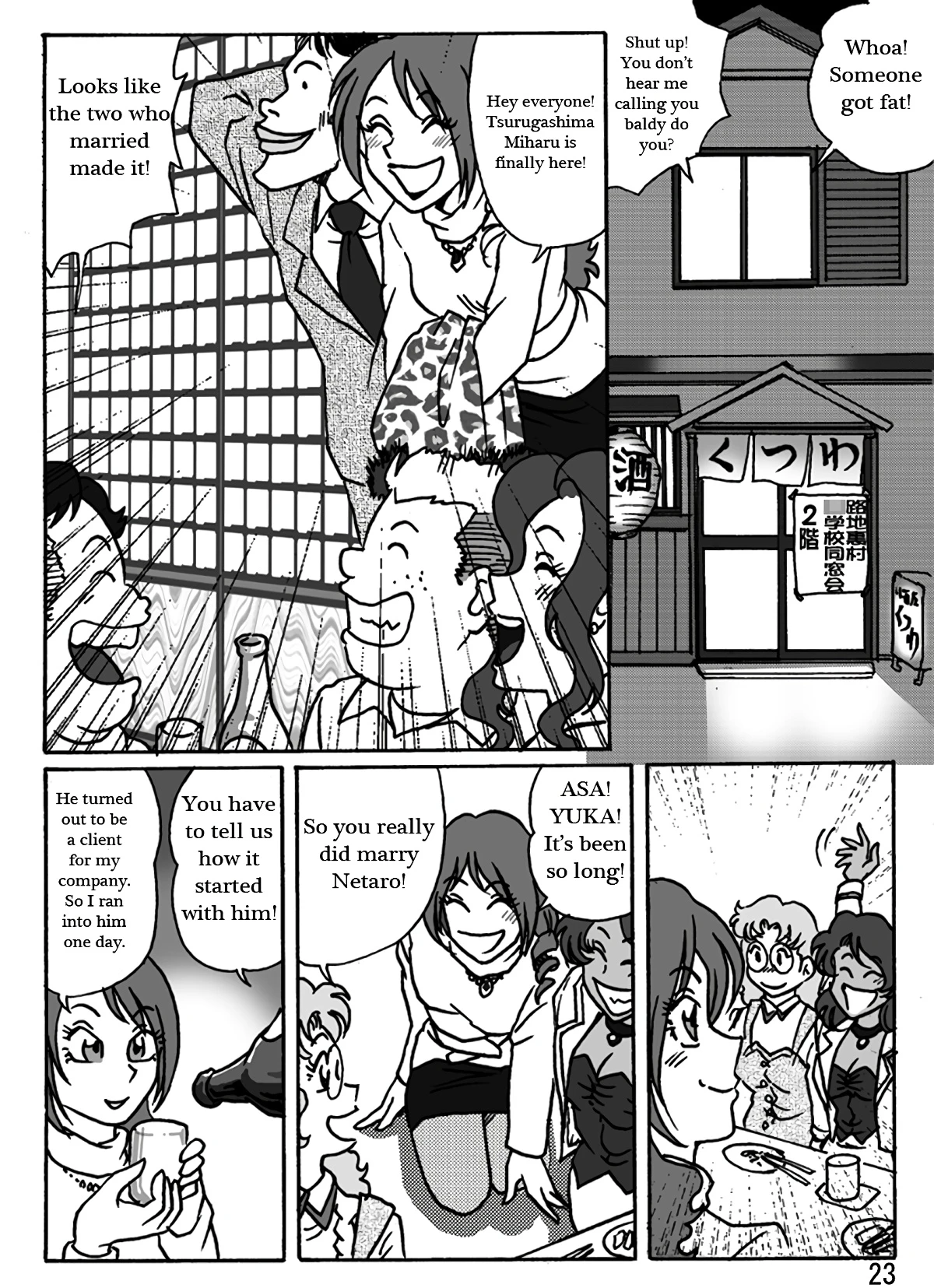 Dousoukai porn comic picture 24