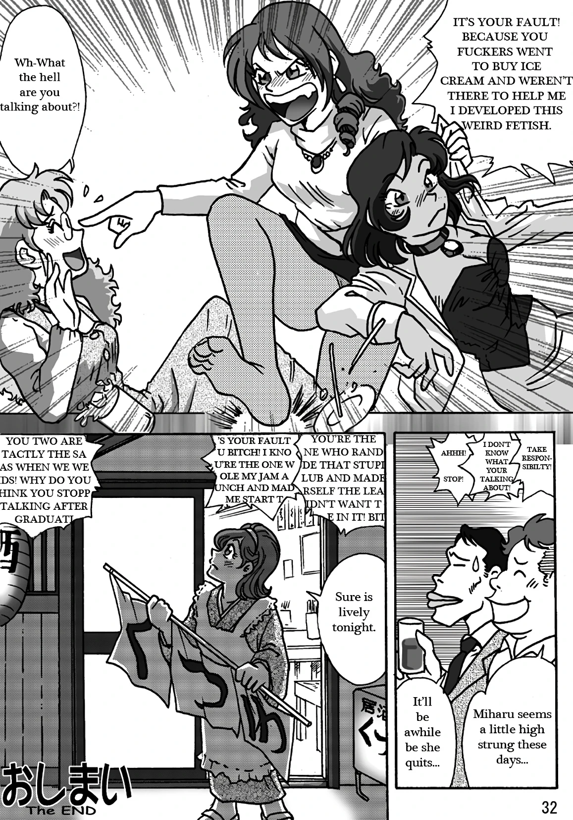 Dousoukai porn comic picture 33