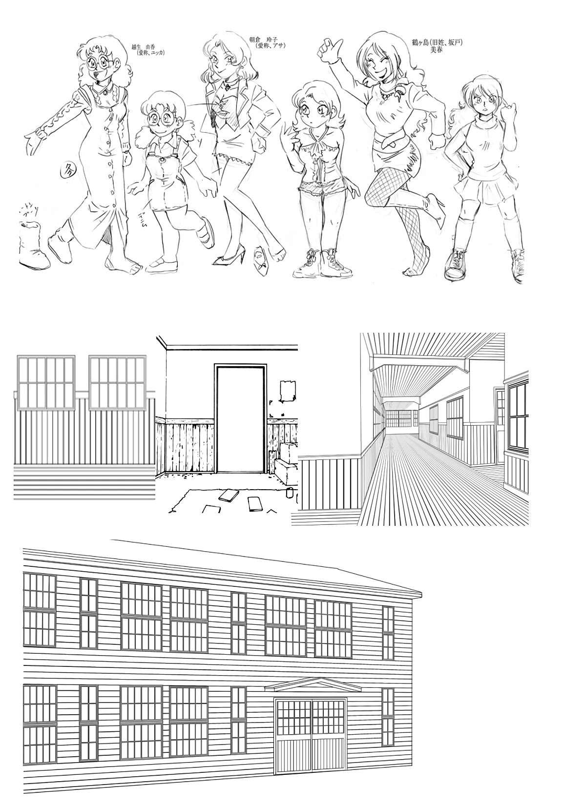 Dousoukai porn comic picture 34