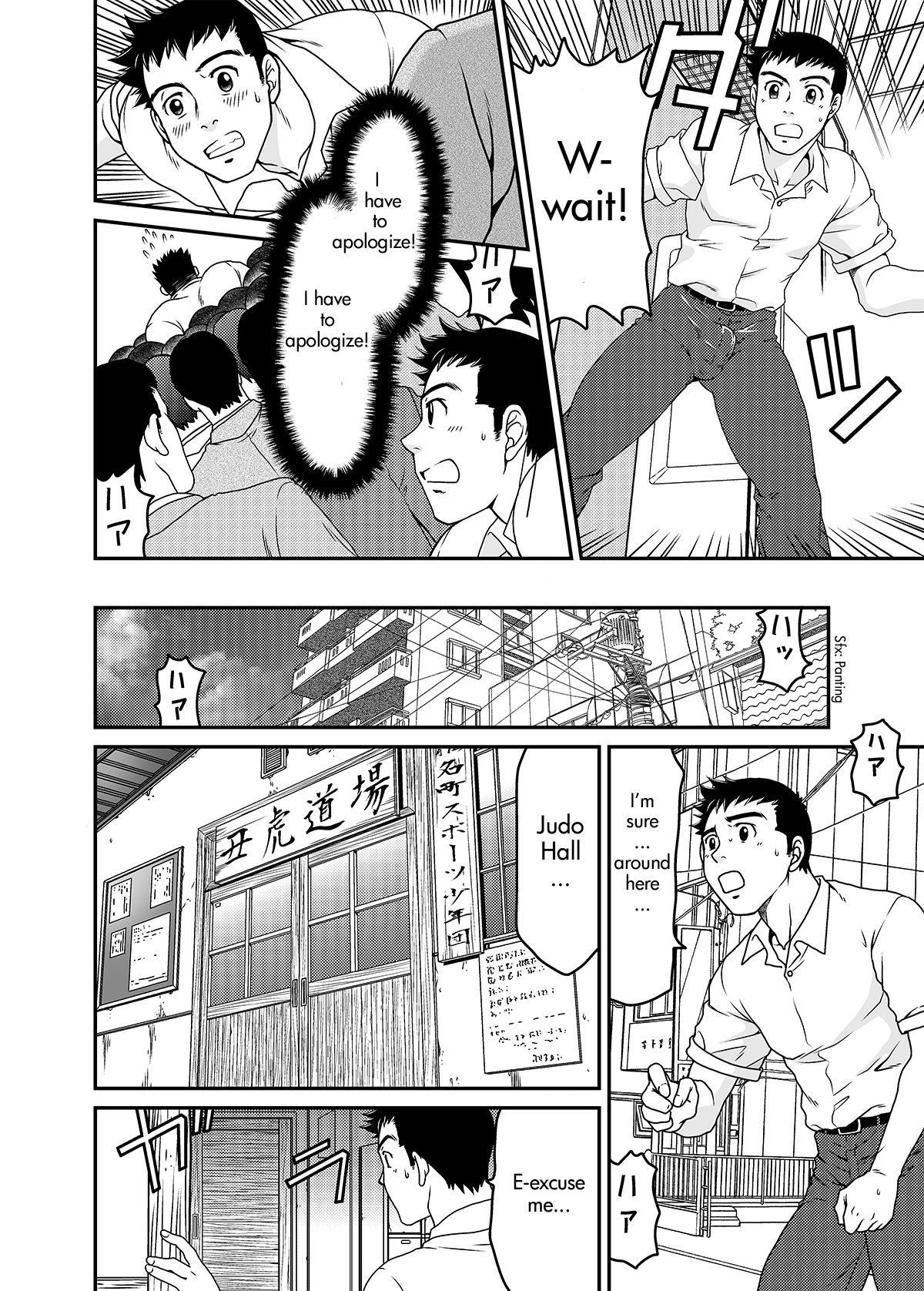 Drive That Man Into a Frenzy porn comic picture 11