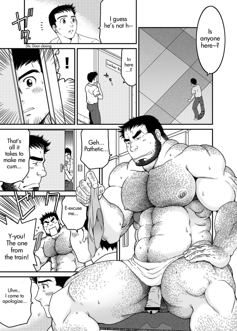 Drive That Man Into a Frenzy porn comic picture 12