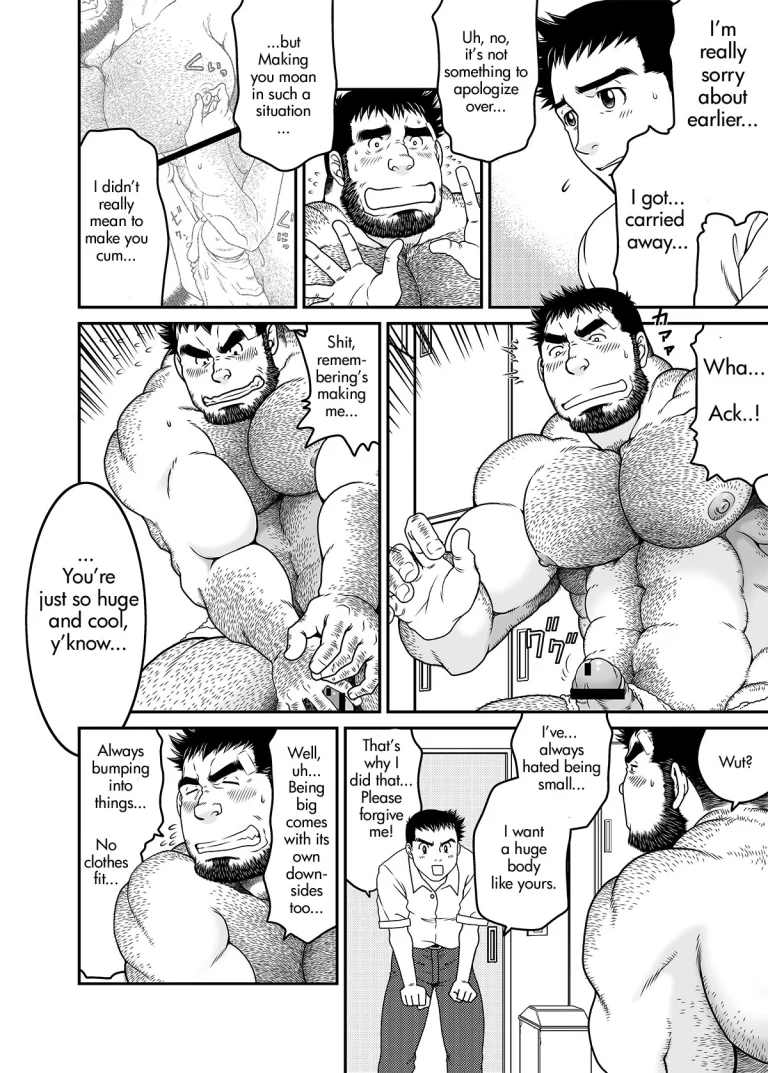 Drive That Man Into a Frenzy porn comic picture 13