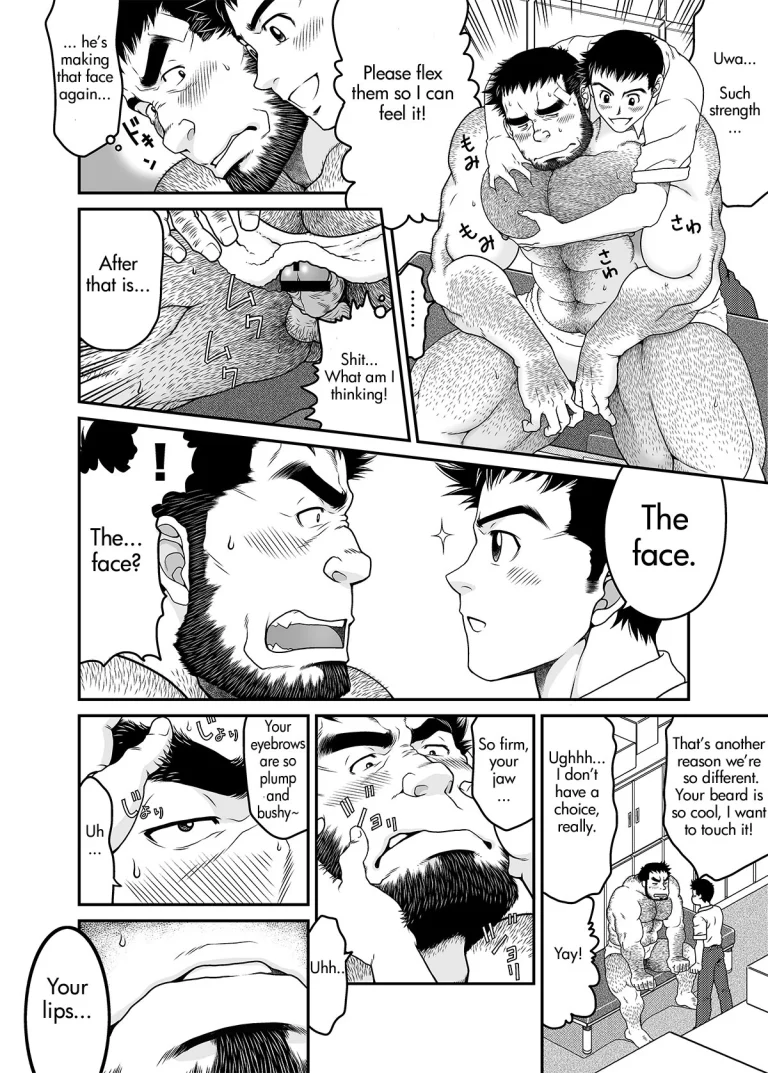 Drive That Man Into a Frenzy porn comic picture 17