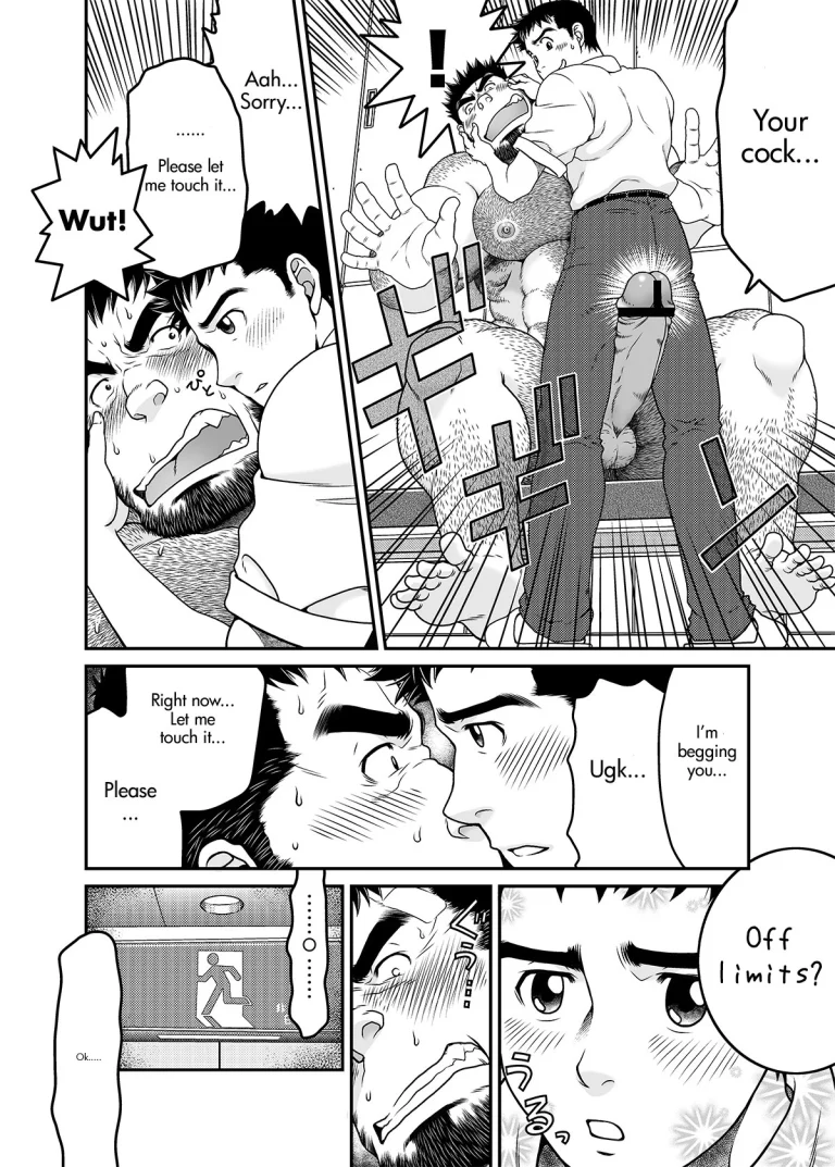 Drive That Man Into a Frenzy porn comic picture 19