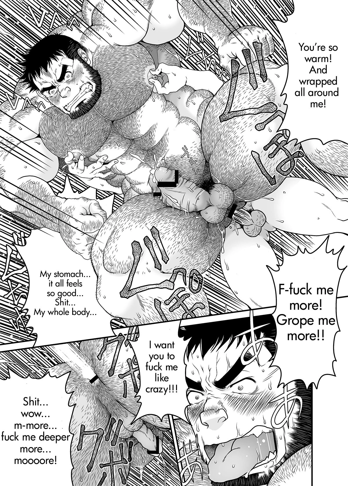 Drive That Man Into a Frenzy porn comic picture 30