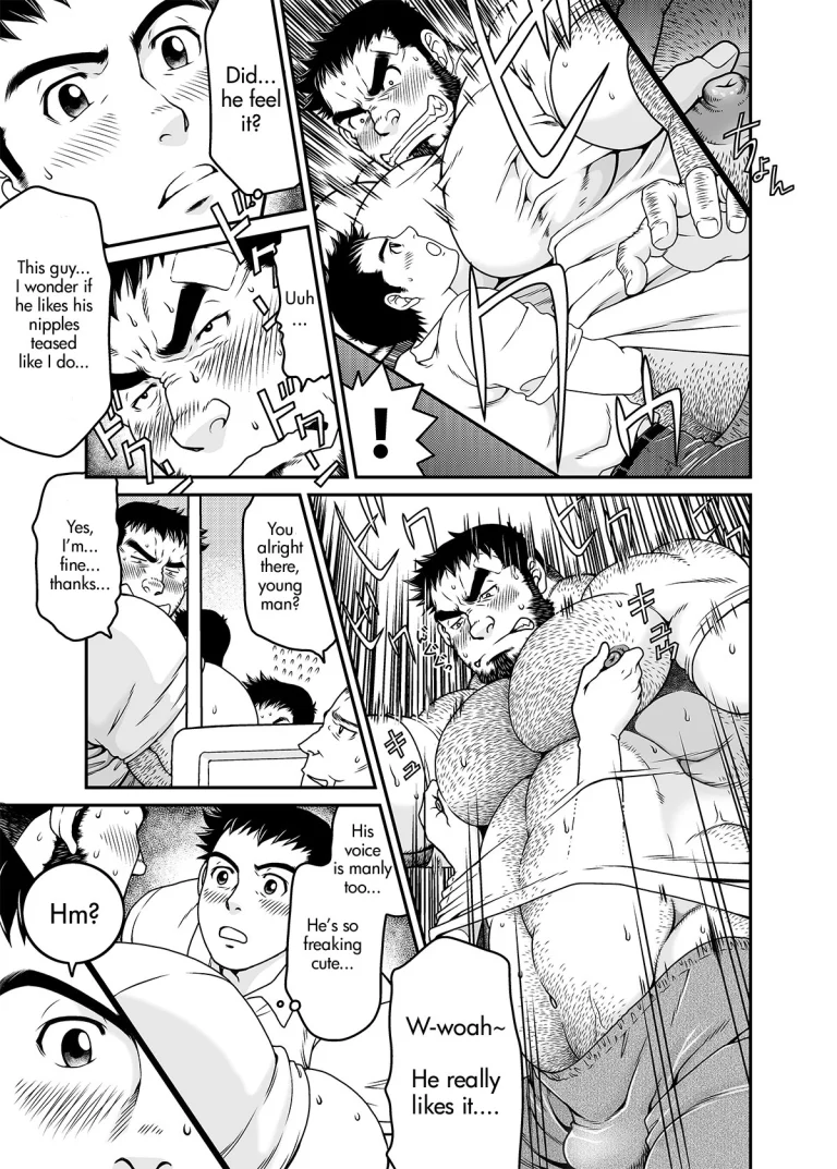 Drive That Man Into a Frenzy porn comic picture 6