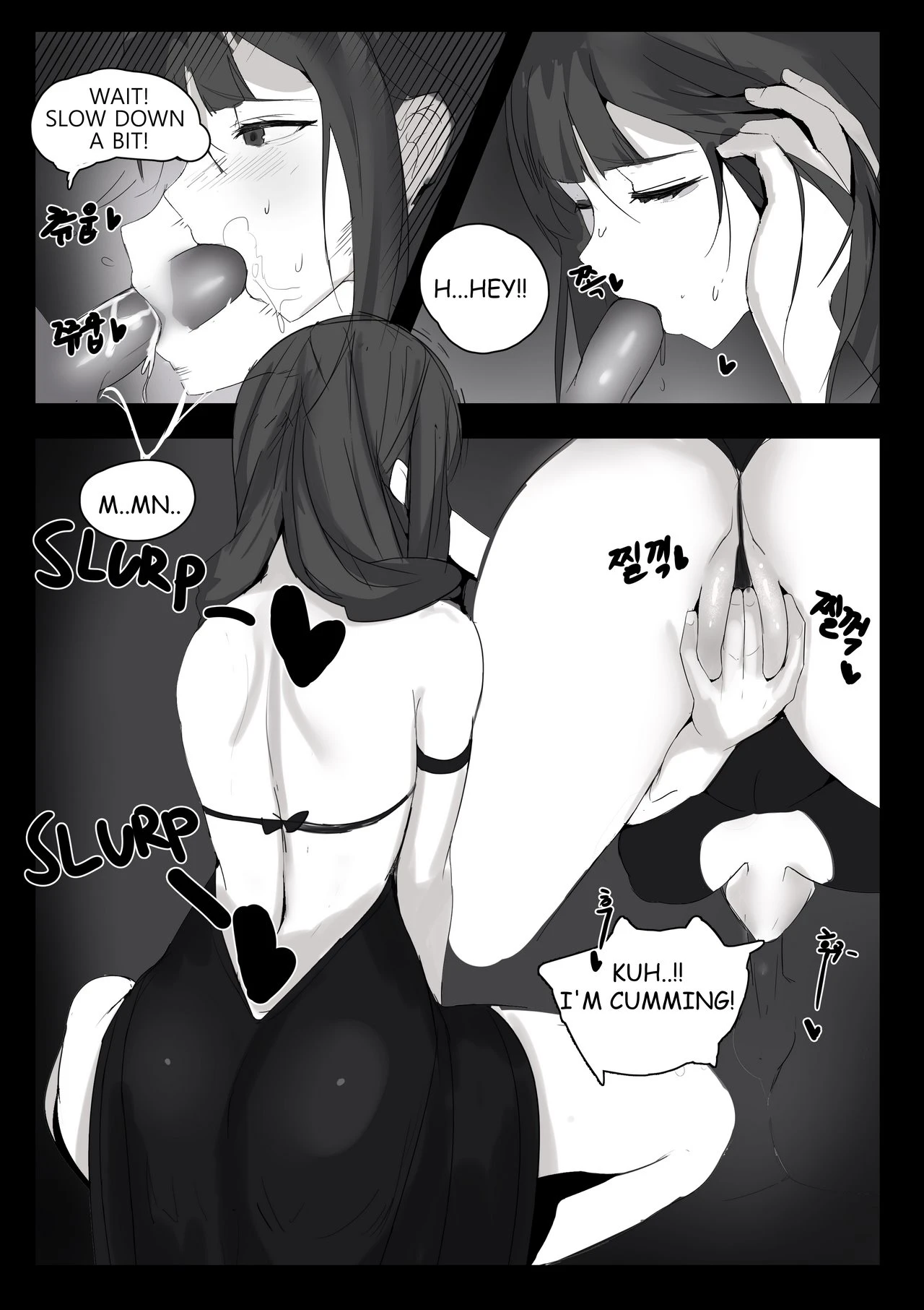 DSR porn comic picture 5