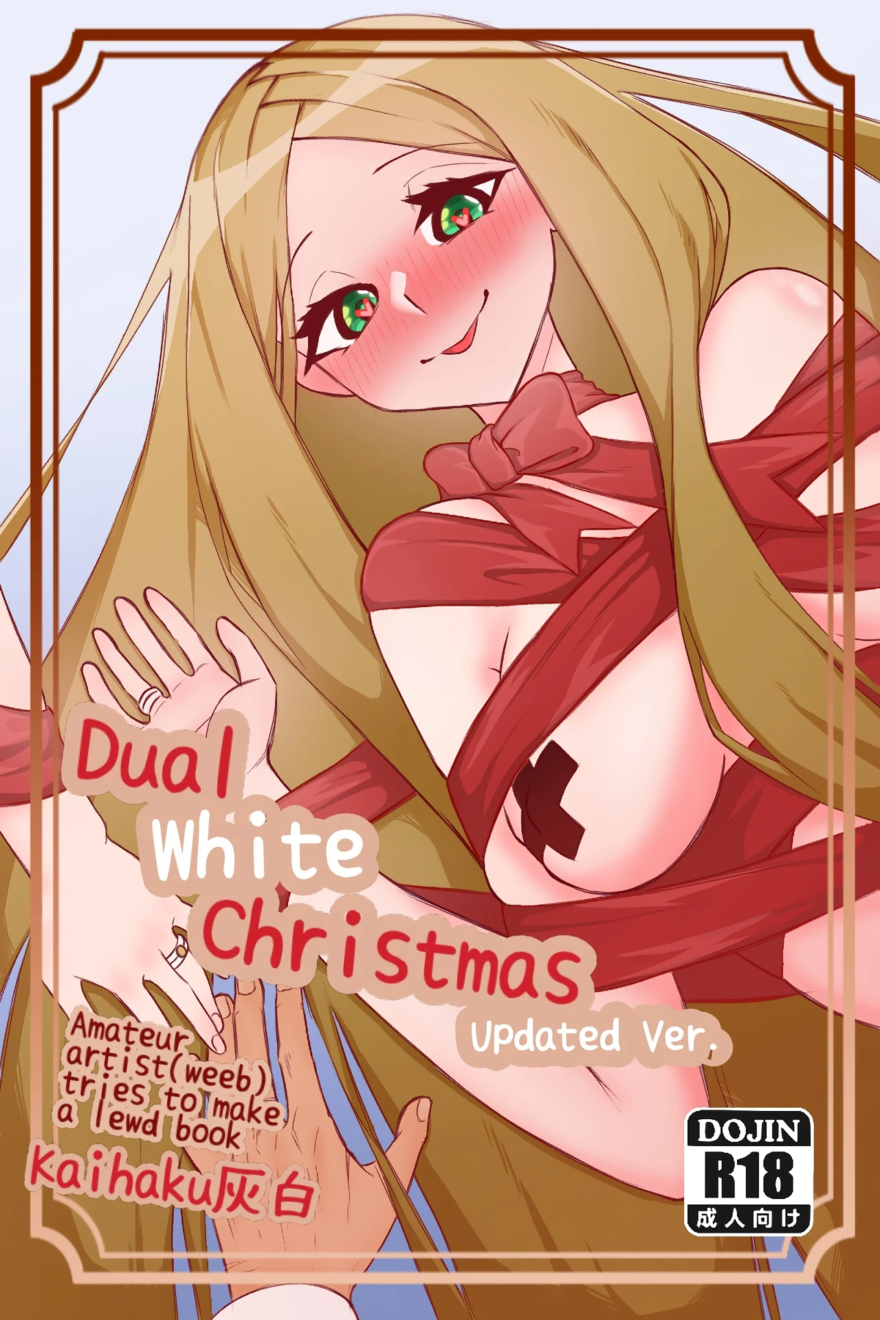 Dual White Christmas porn comic picture 1