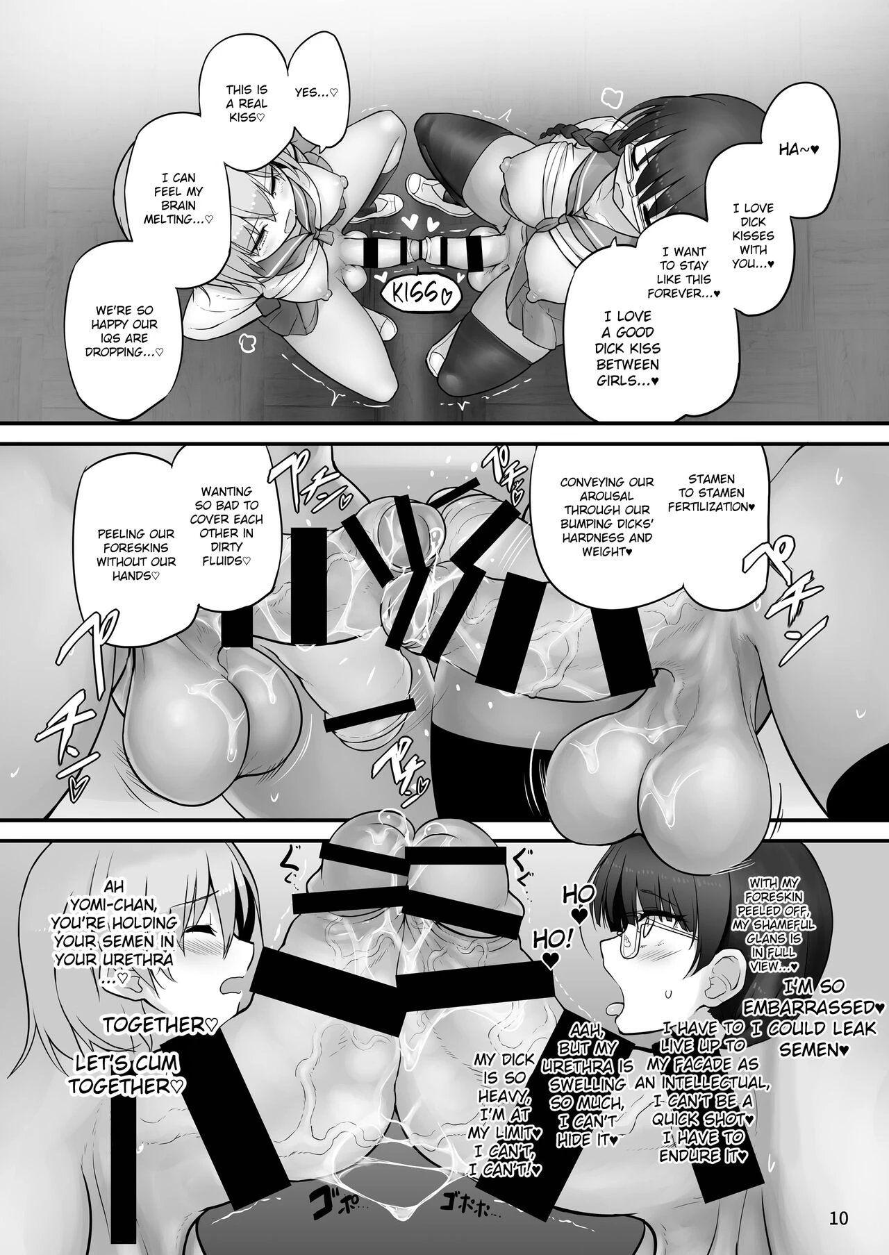 [Efuya (Messy)] Futanari x Futanari Naisho no Futari porn comic picture 10