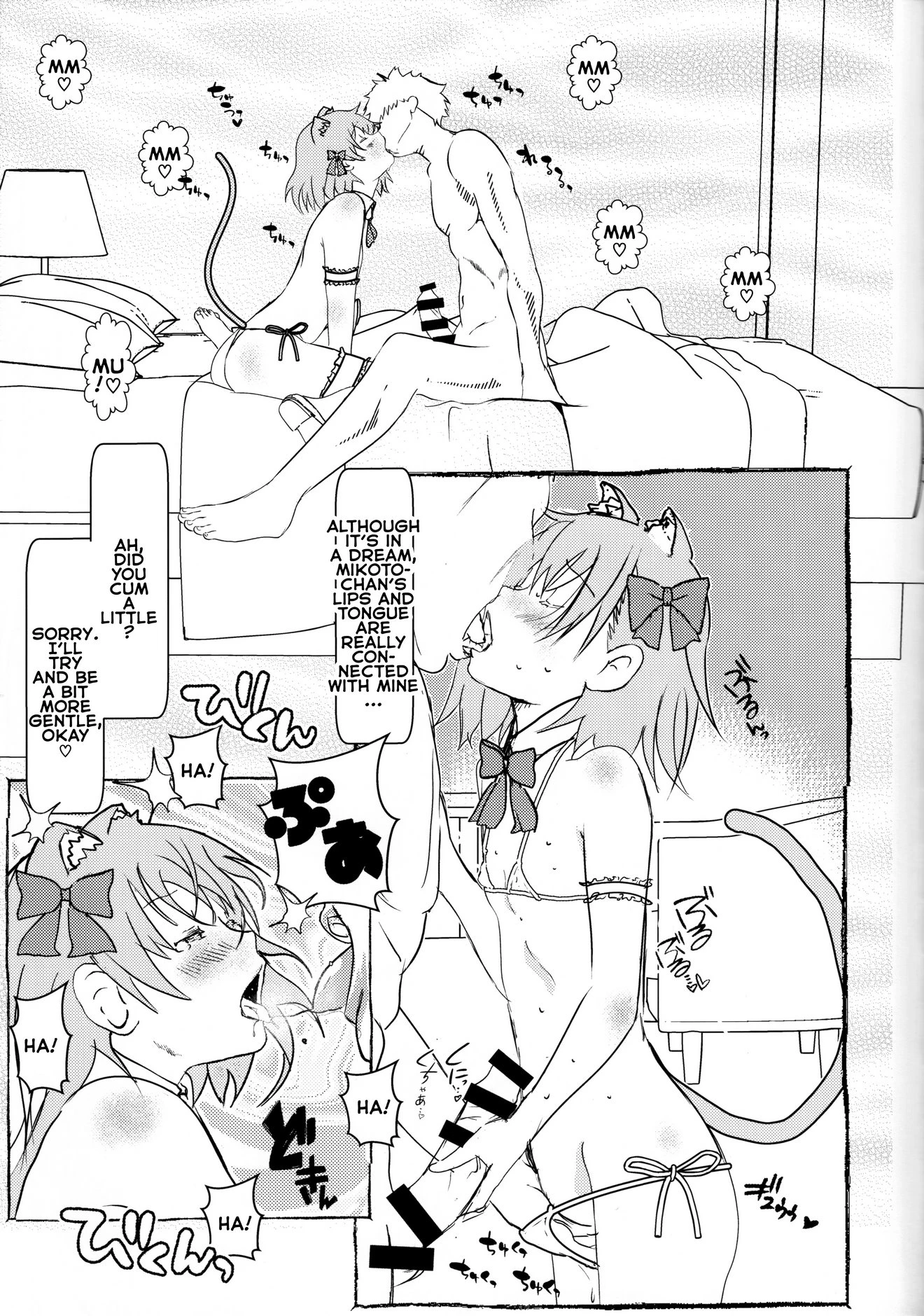 Electric Girlland porn comic picture 16