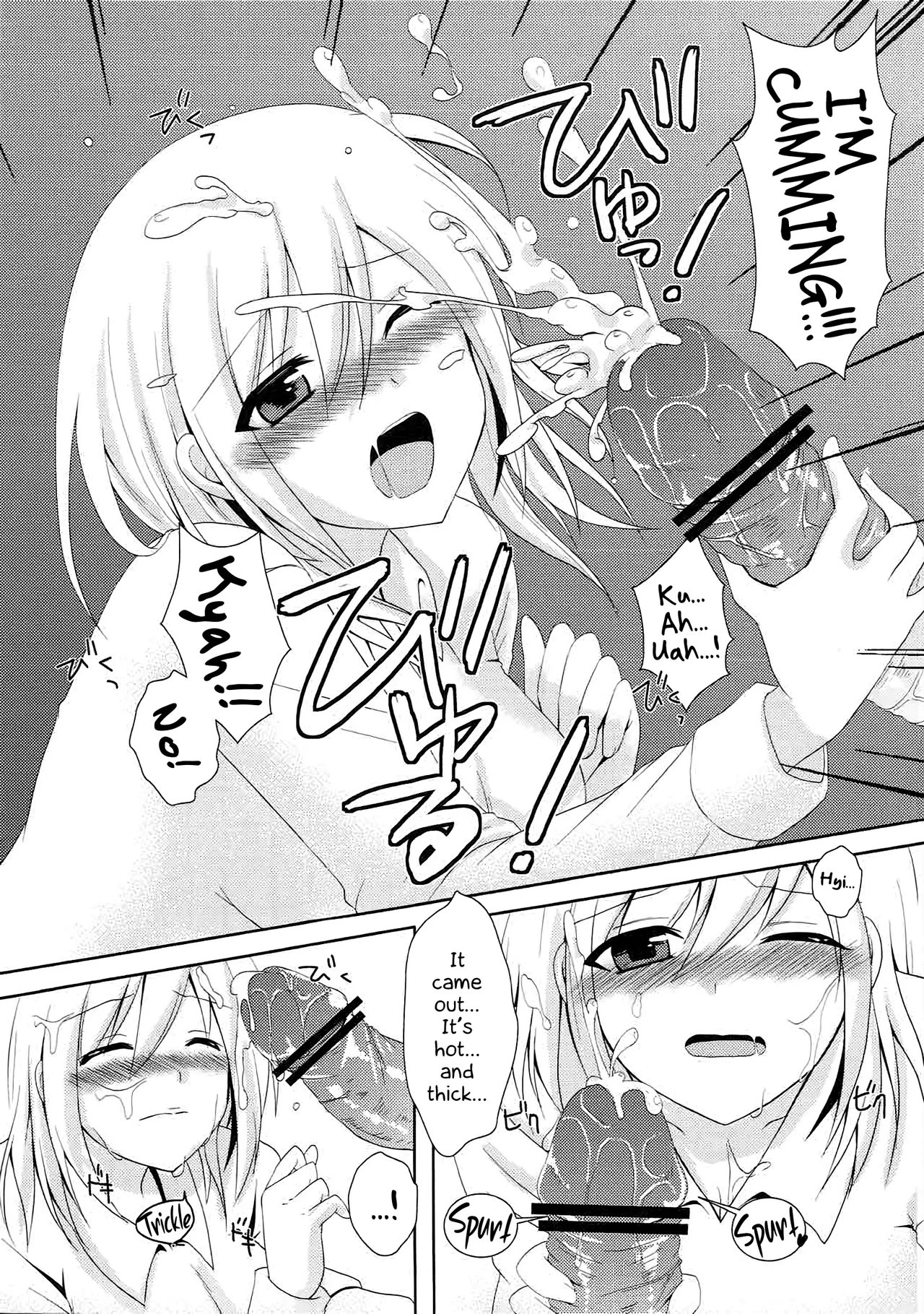 Emergency Order! porn comic picture 19