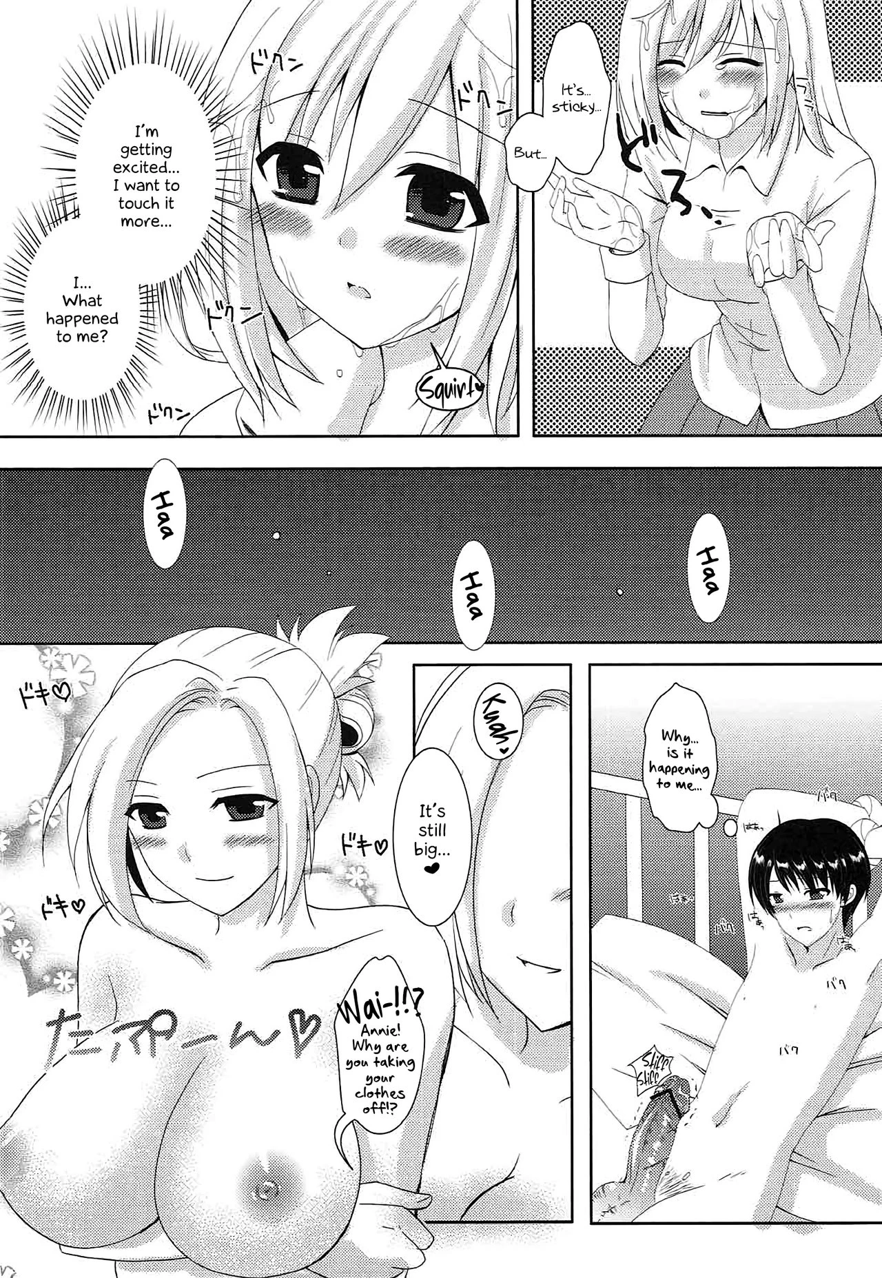 Emergency Order! porn comic picture 20