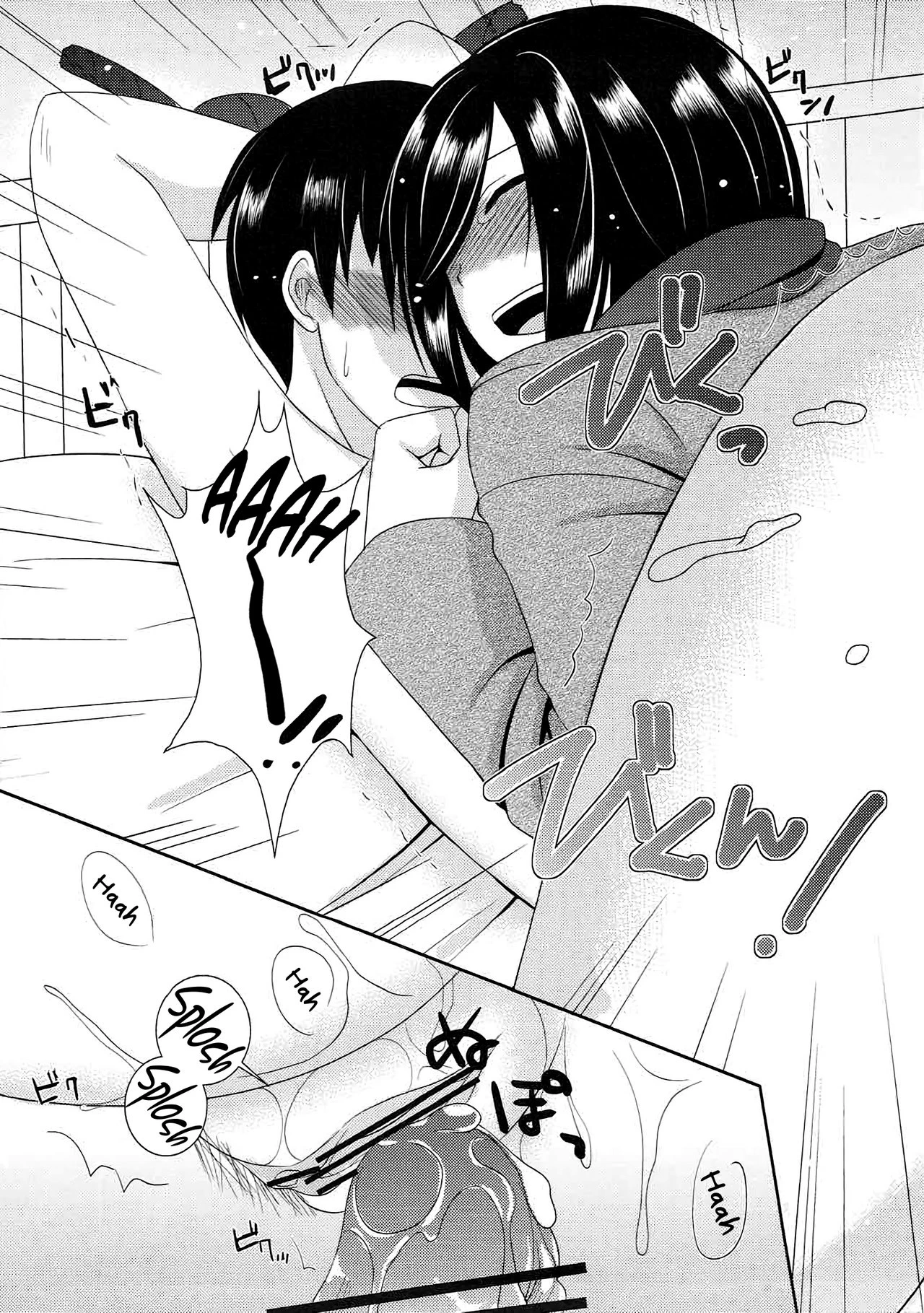 Emergency Order! porn comic picture 35