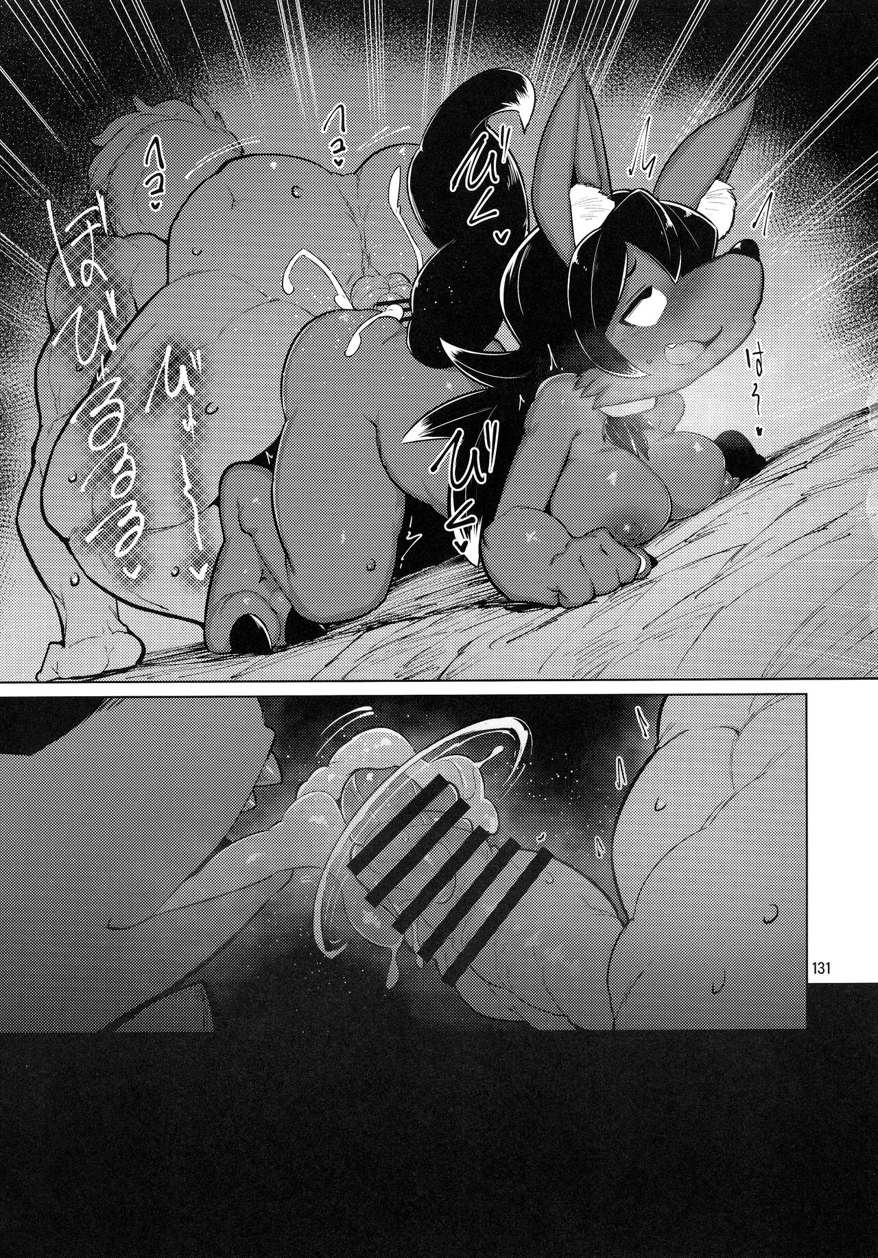 Emons's Kemo-mon Story porn comic picture 7