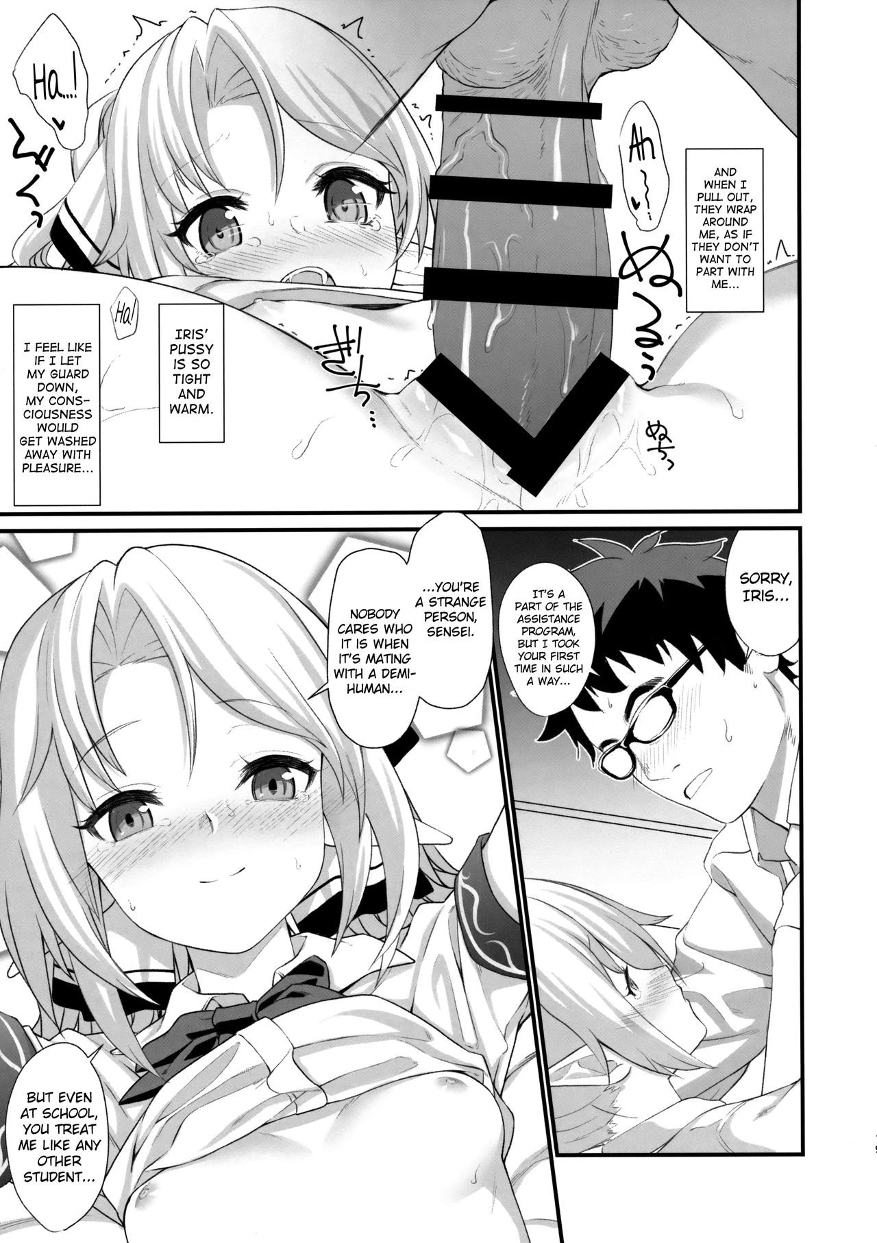 Enjo Kouhai porn comic picture 18