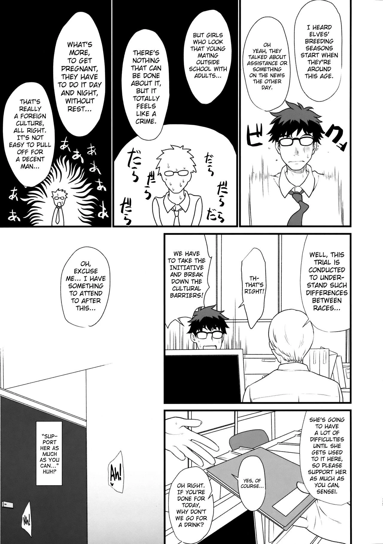 Enjo Kouhai porn comic picture 24