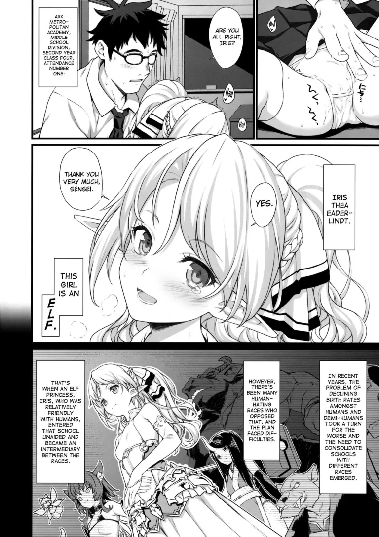 Enjo Kouhai porn comic picture 3