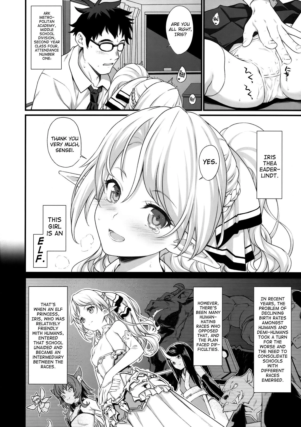 Enjo Kouhai porn comic picture 3