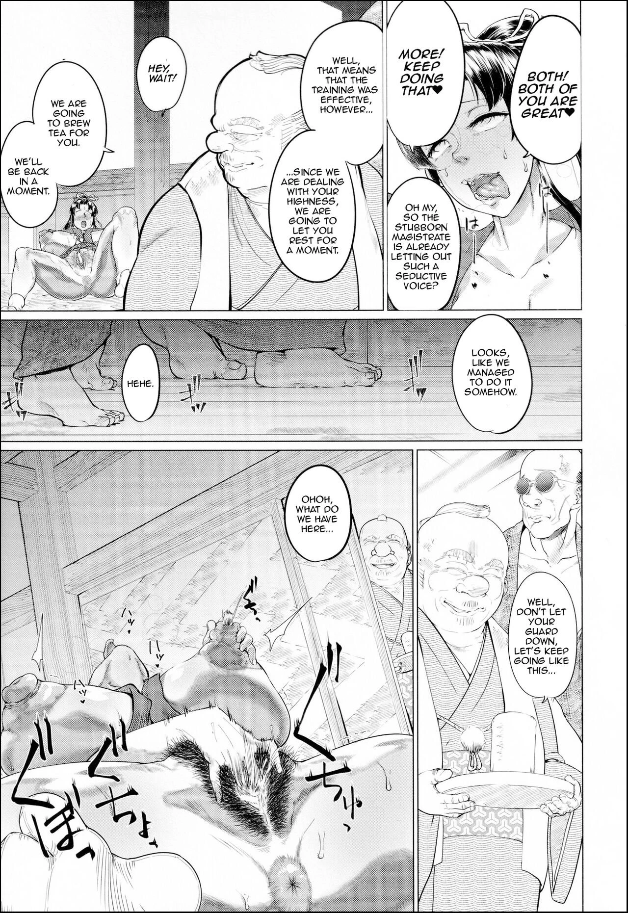 Ero Machi Hokou Akume Sabaki porn comic picture 21