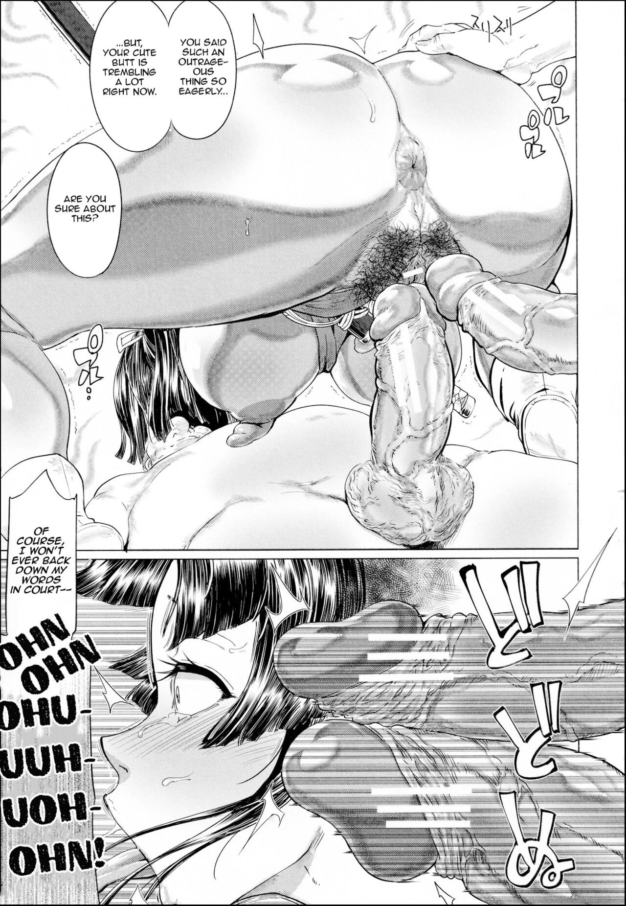 Ero Machi Hokou Akume Sabaki porn comic picture 33