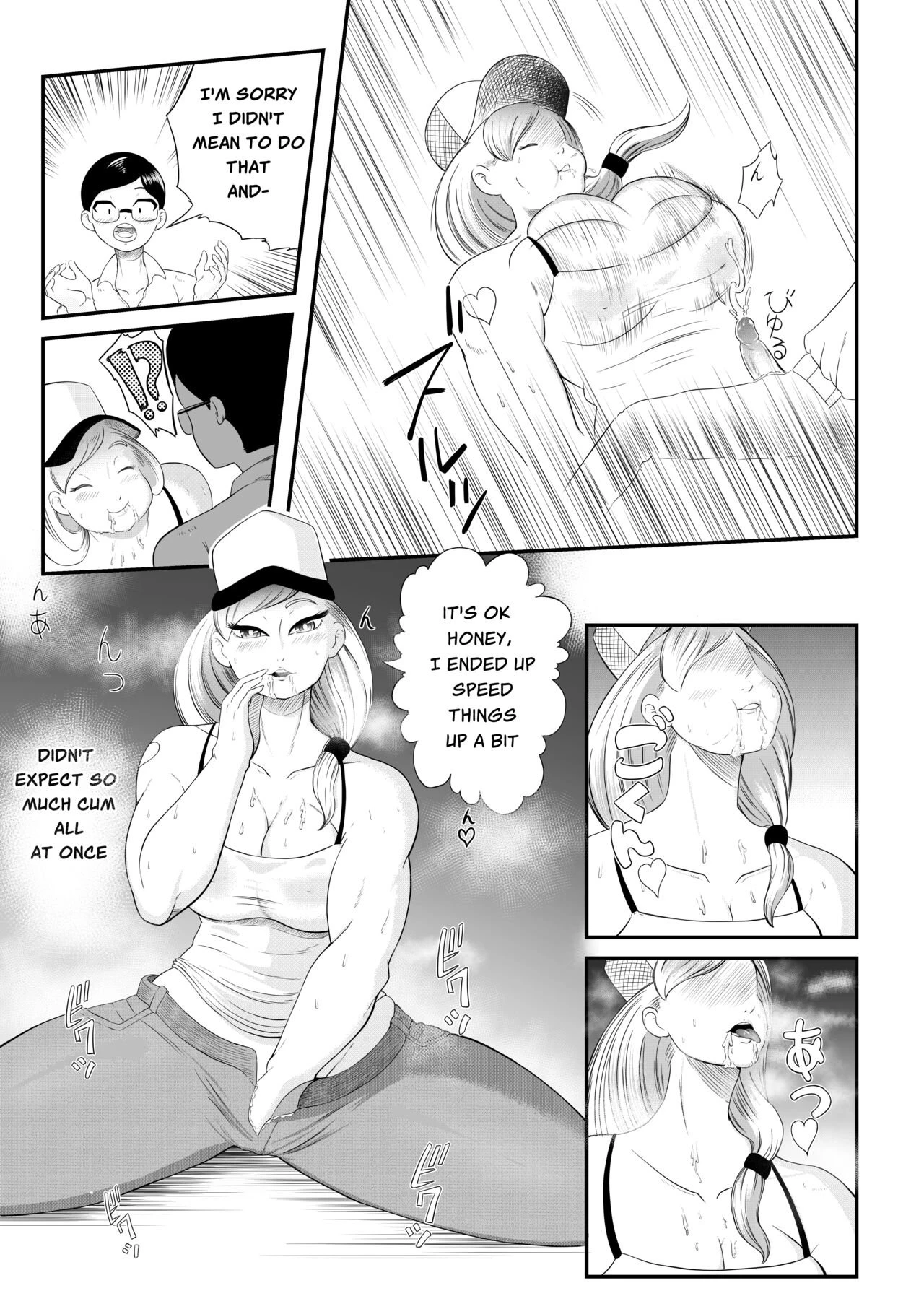 Ero Trucker porn comic picture 10