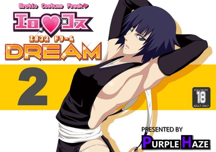 EroCos DREAM 2 porn comic picture 1