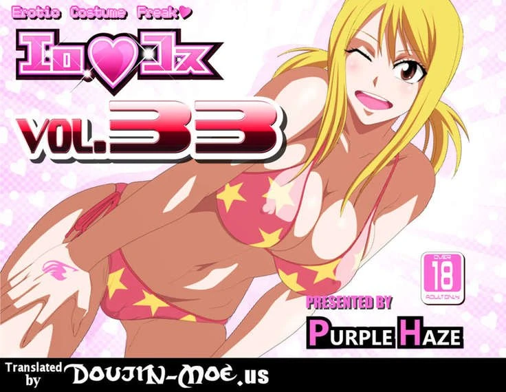 EroCos Vol. 33 porn comic picture 1