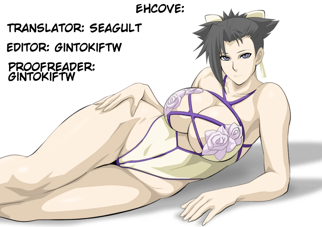 EroCos Vol. 4 porn comic picture 34