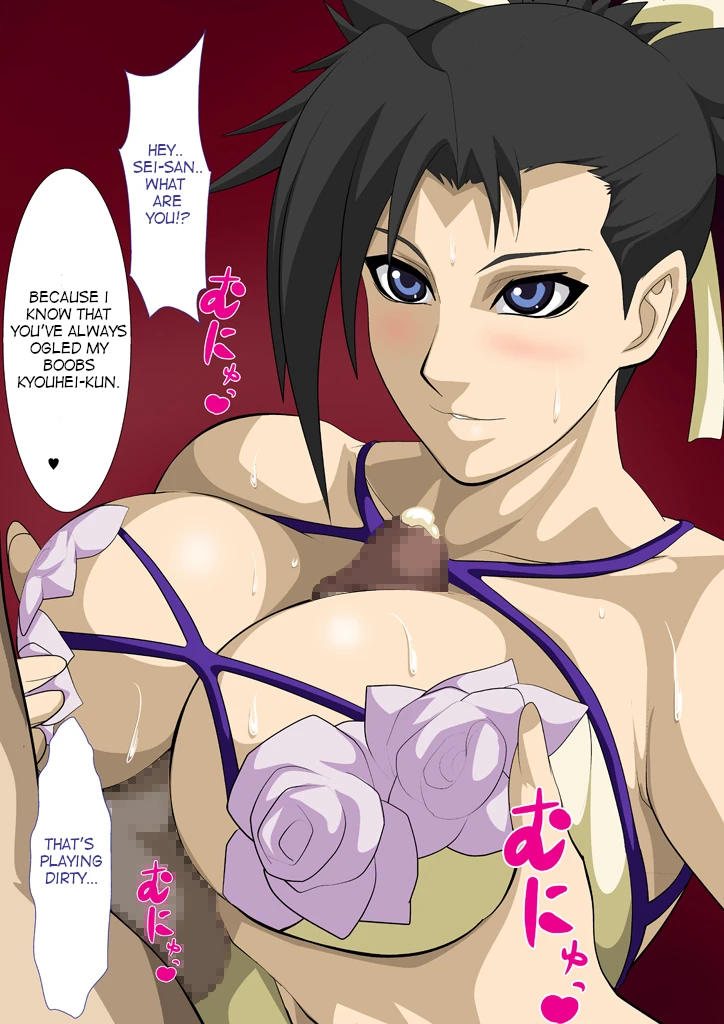 EroCos Vol. 4 porn comic picture 6