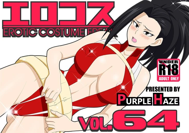 EroCos Vol. 64 boku no hero academia | my hero academia porn comic picture 1