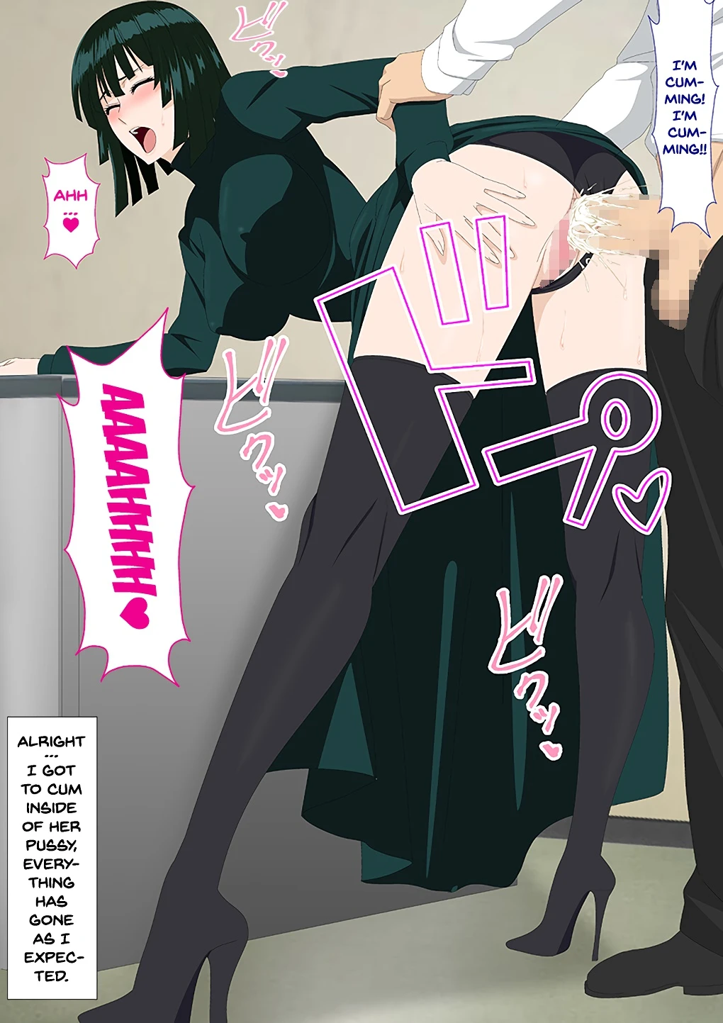 EroCos Vol.72 porn comic picture 15