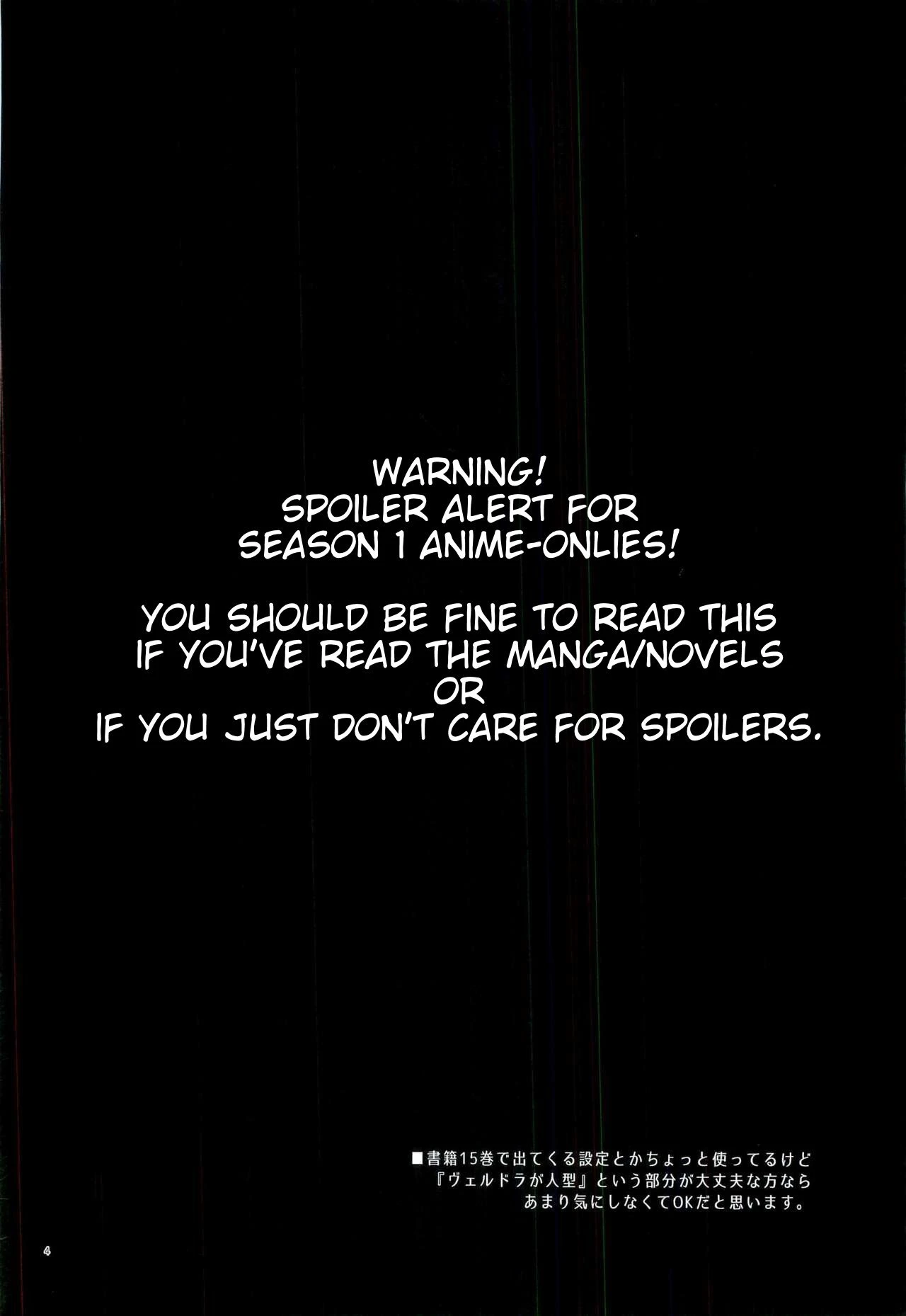 Especially Dense Tempest Magicules! porn comic picture 3