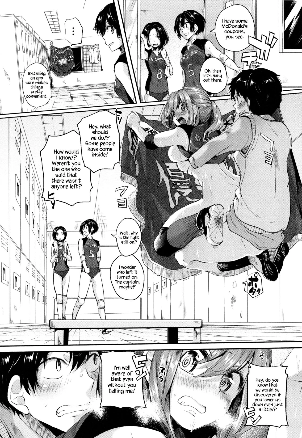 Esper Love porn comic picture 12