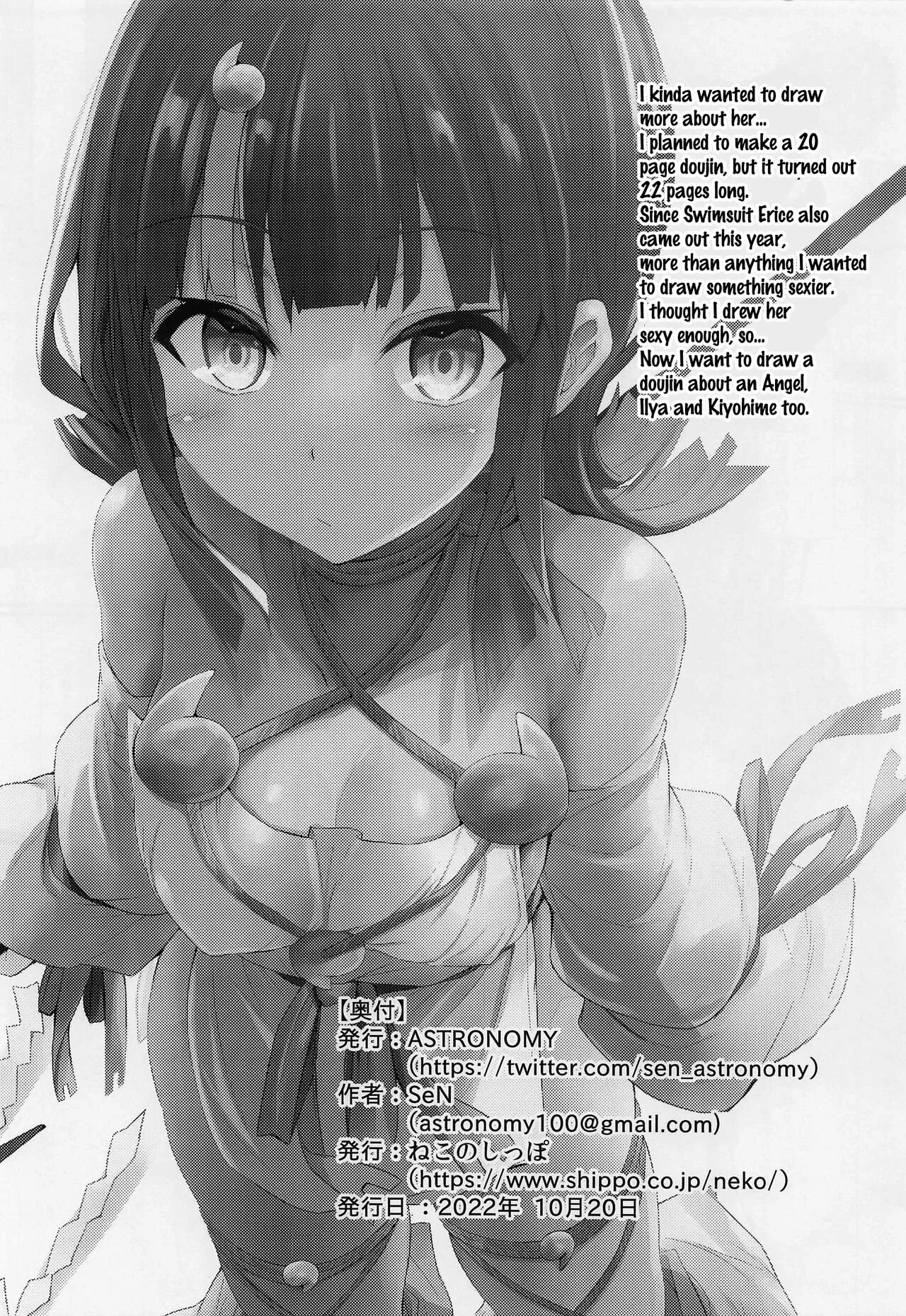 Etierise porn comic picture 19