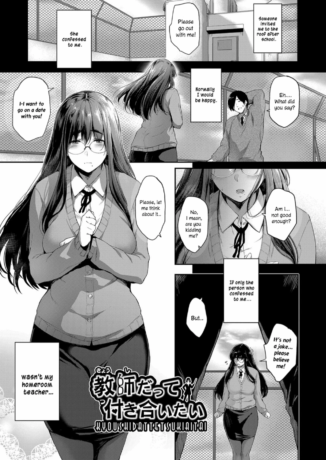 Even a Teacher Wants to Date | Kyoushi datte Tsukiaitai porn comic picture 1