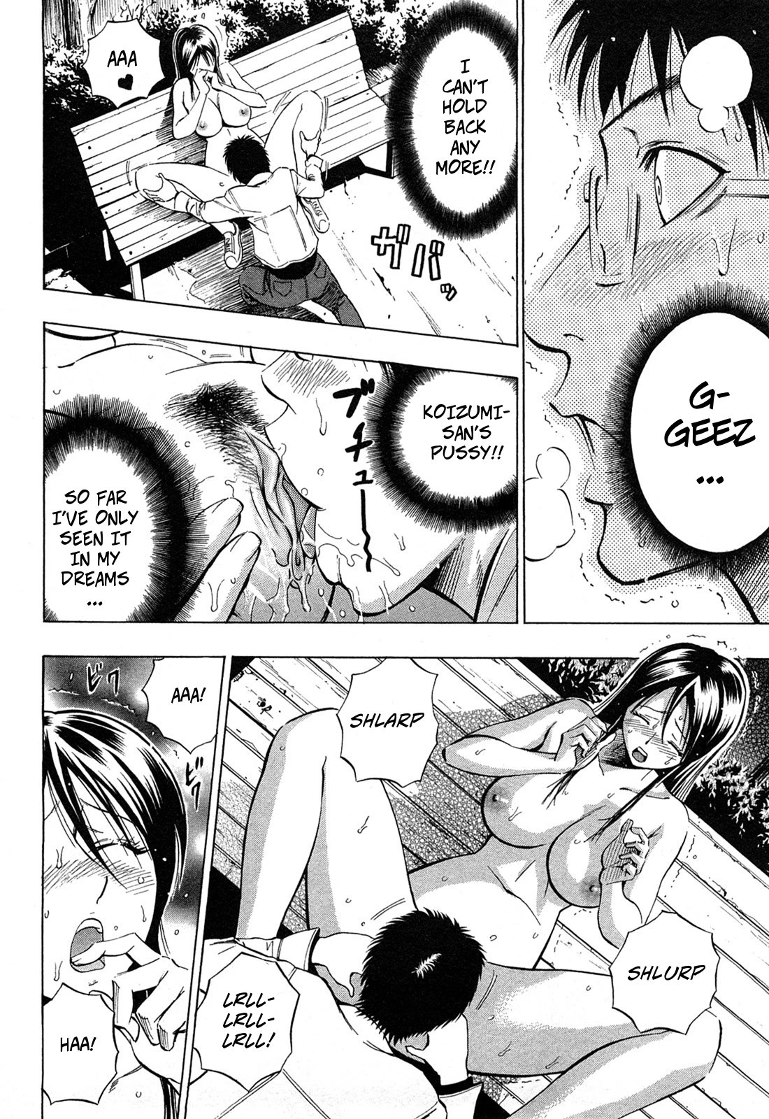 Excite!! porn comic picture 14