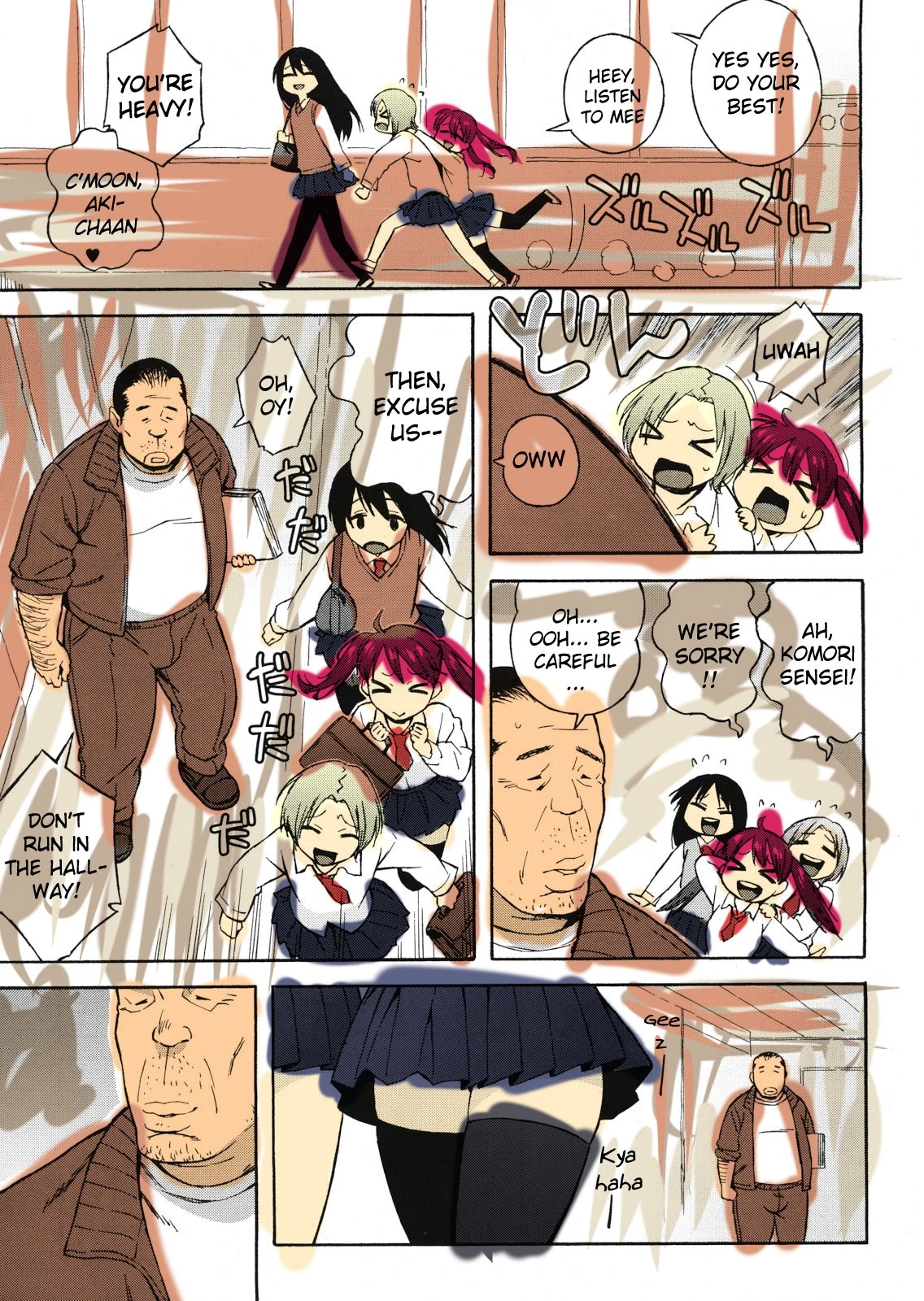 Extra Virgin Break porn comic picture 3