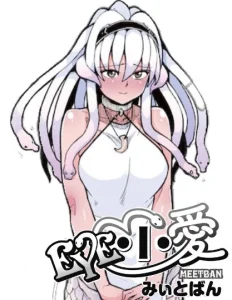 Eye・I・Ai porn comic picture 1