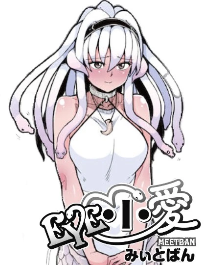 Eye・I・Ai porn comic picture 1