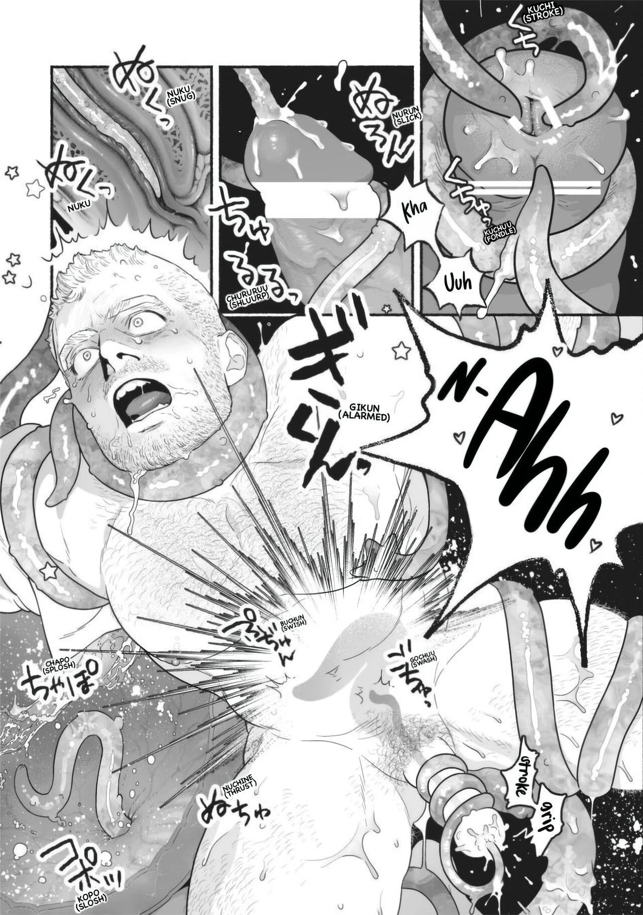 Fairly Long Afternoon of Earth - Chikyuu no Warikashi Nagai Gogo porn comic picture 14